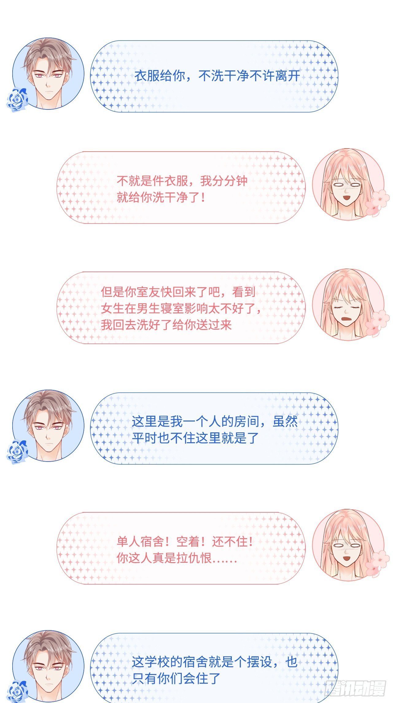 换一种方式赔偿