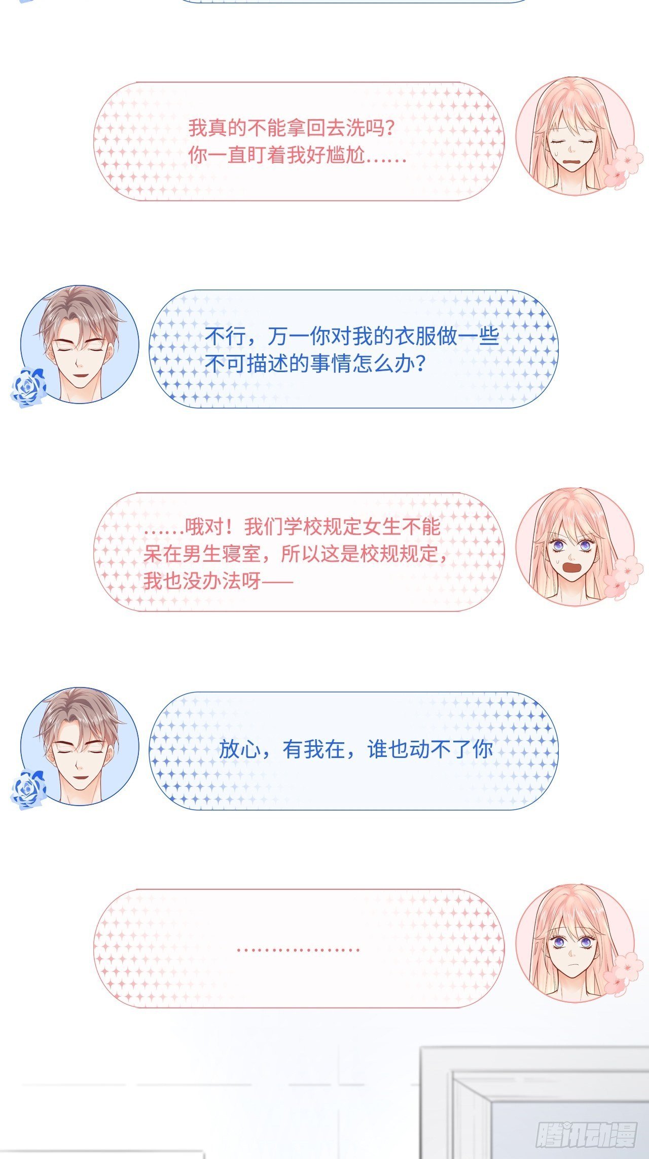 换一种方式赔偿