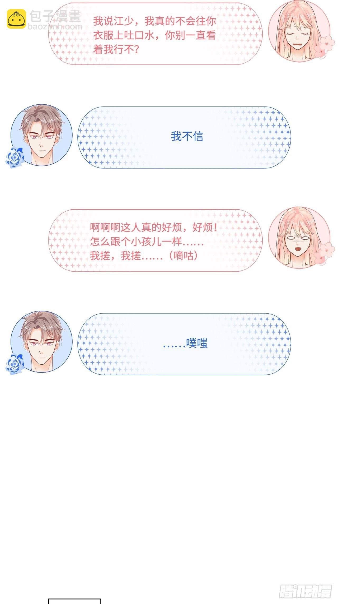 换一种方式赔偿