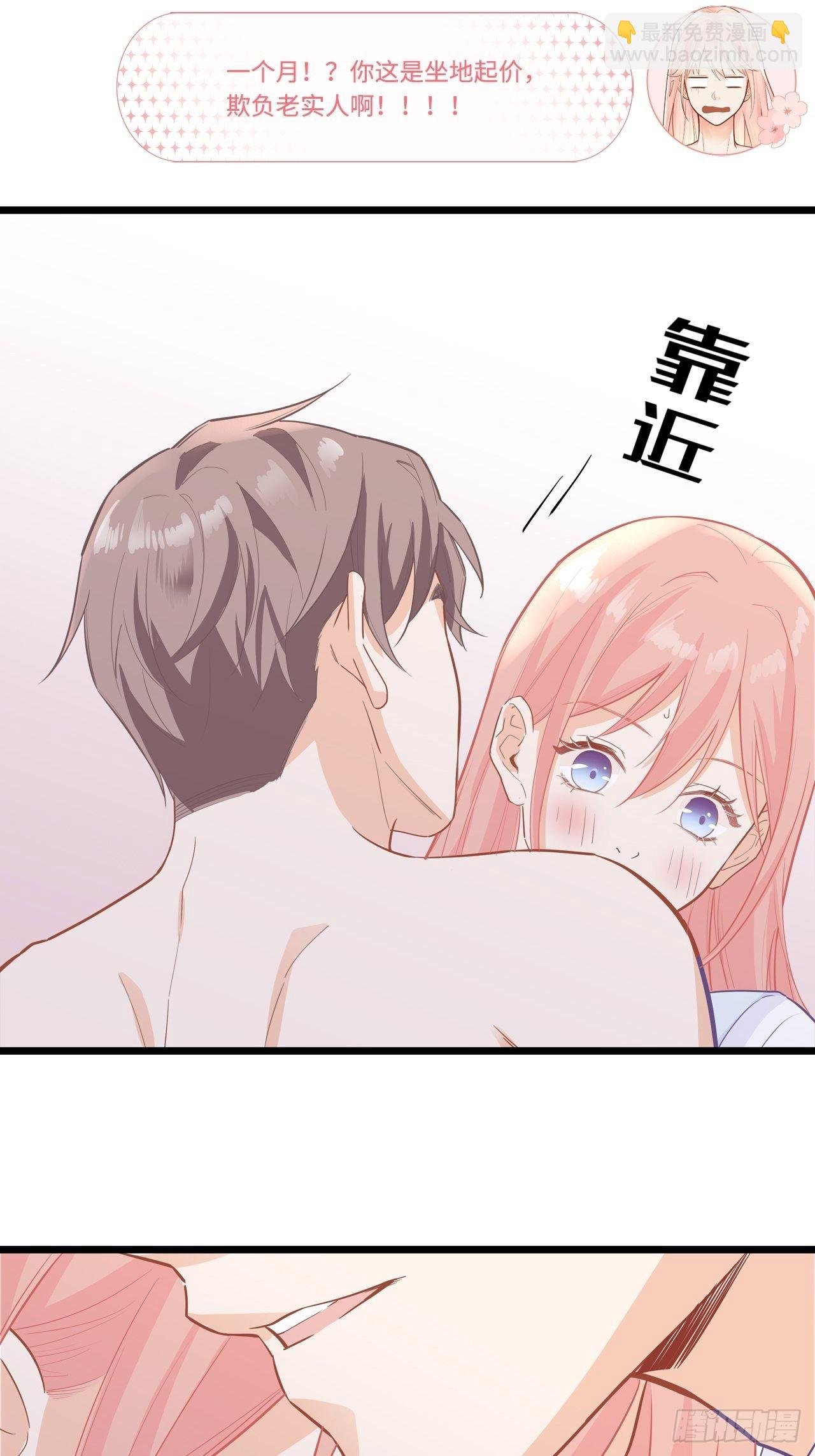 换一种方式赔偿