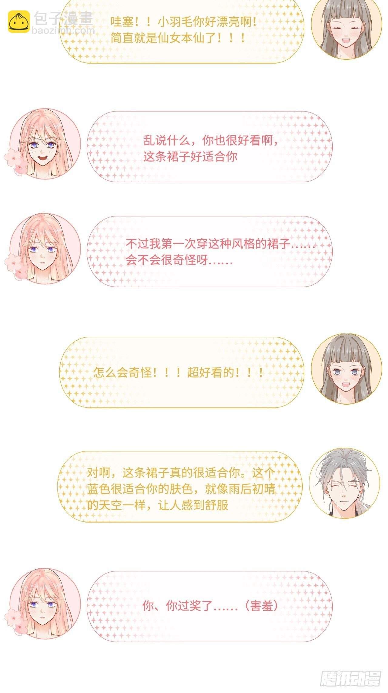 聚会