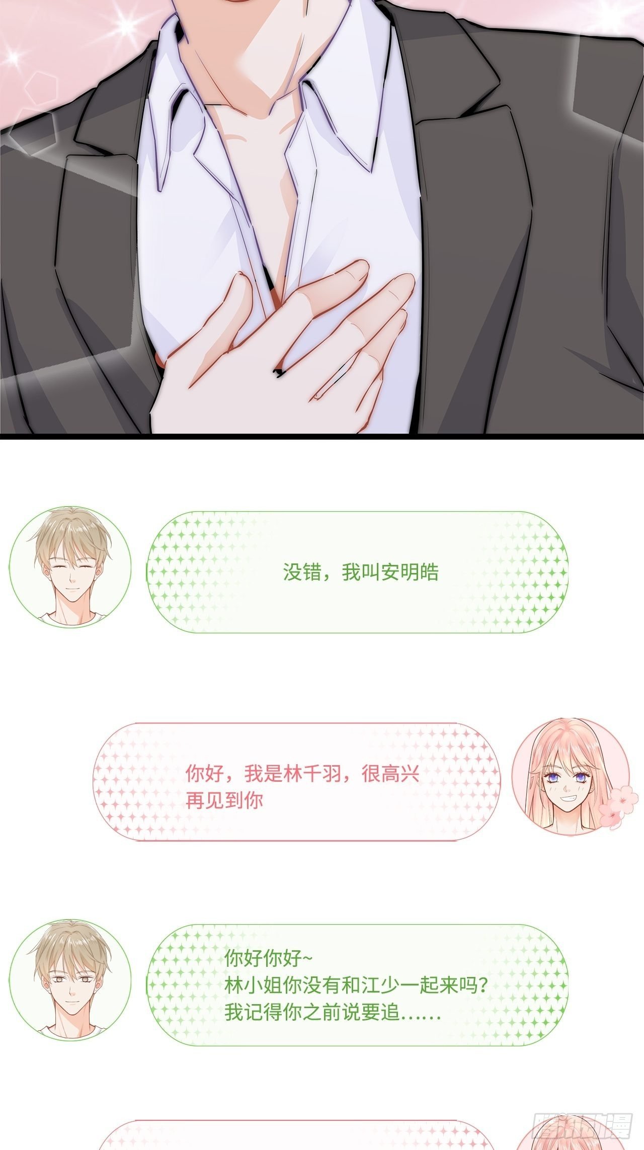 聚会