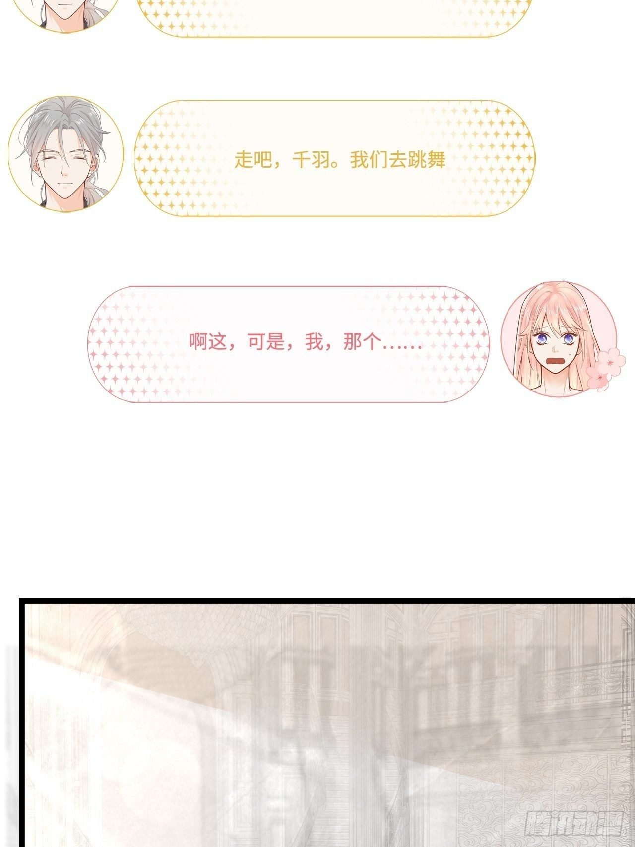 聚会