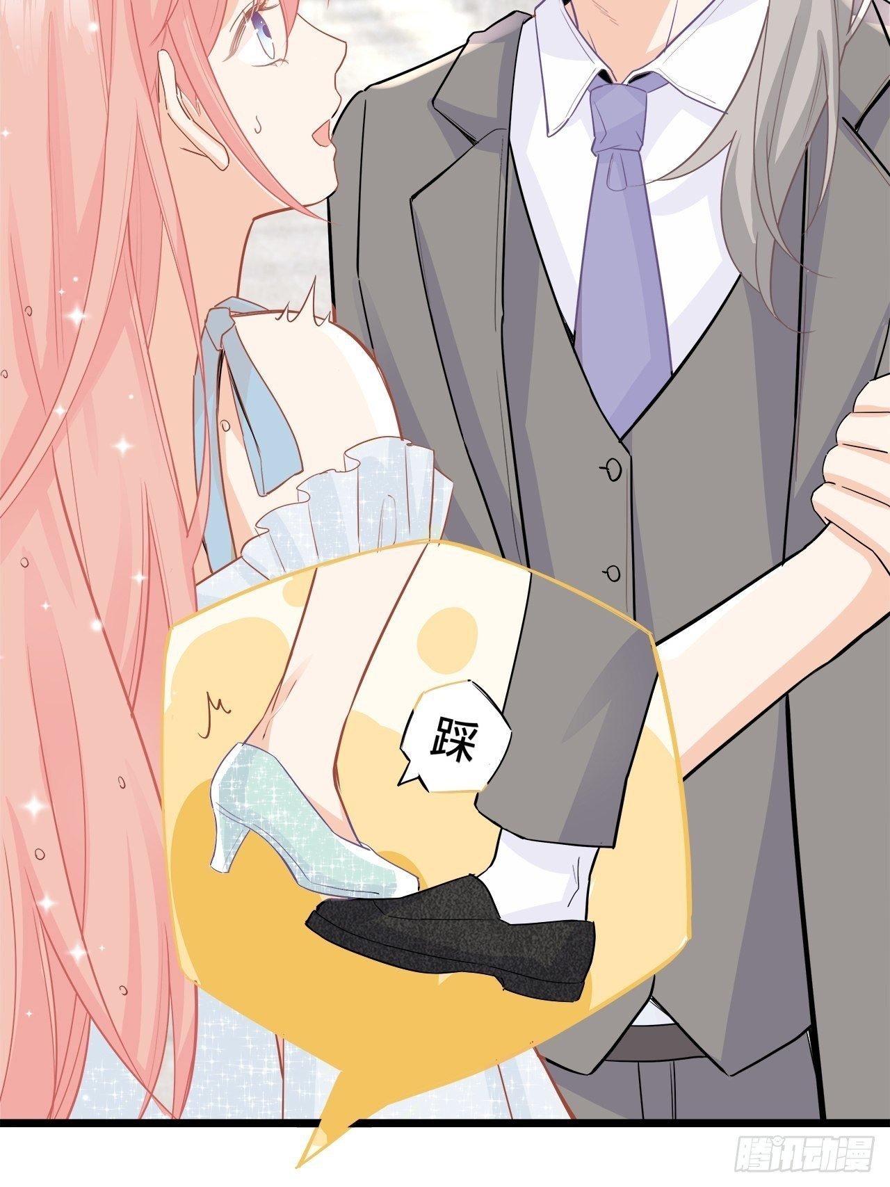 聚会