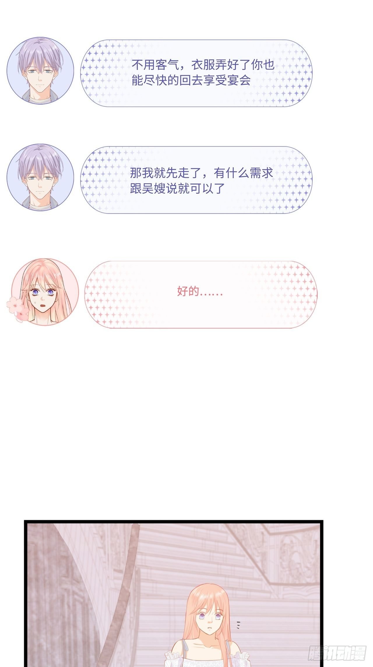 你真是个奇怪的人