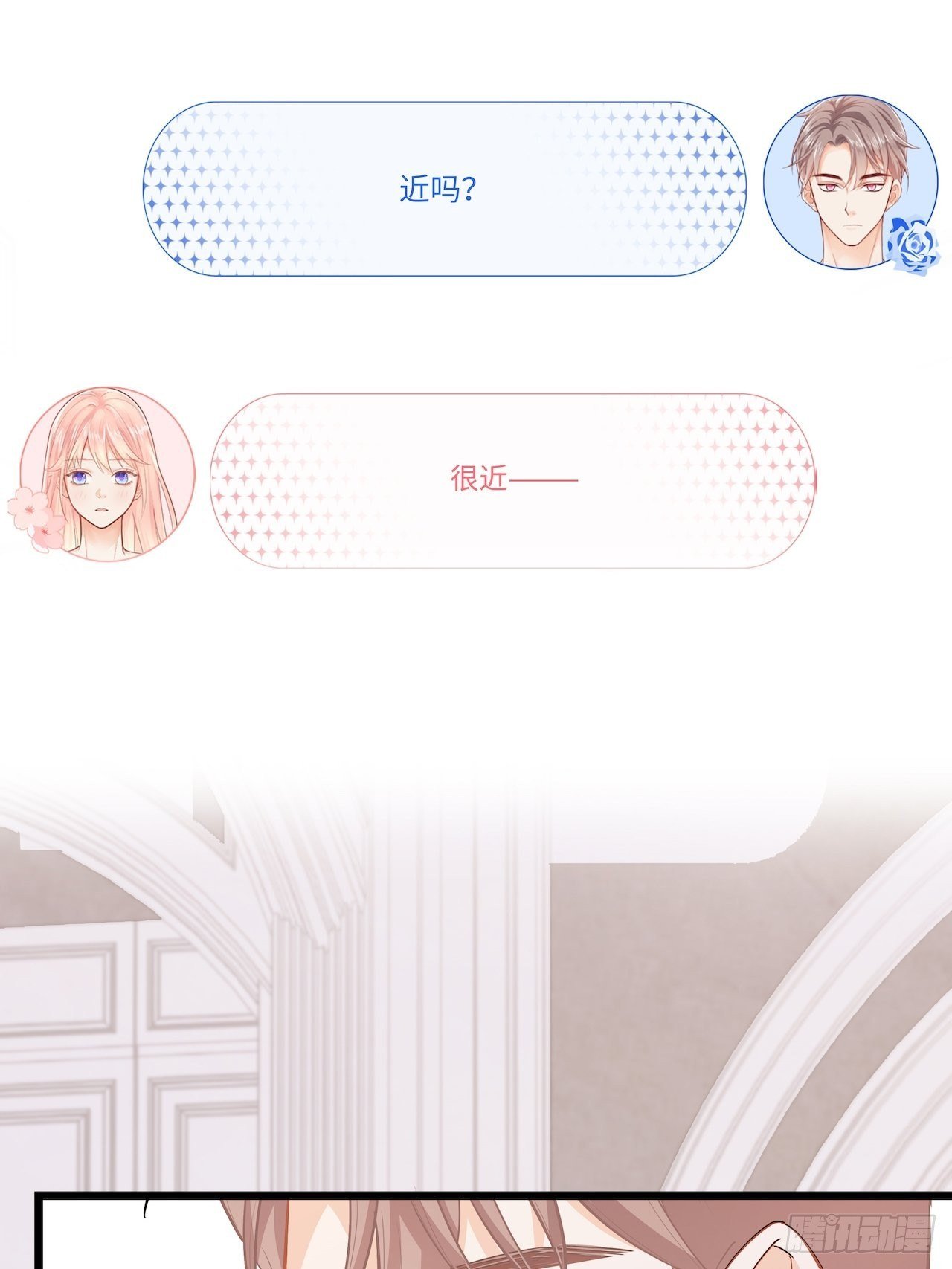 你真是个奇怪的人