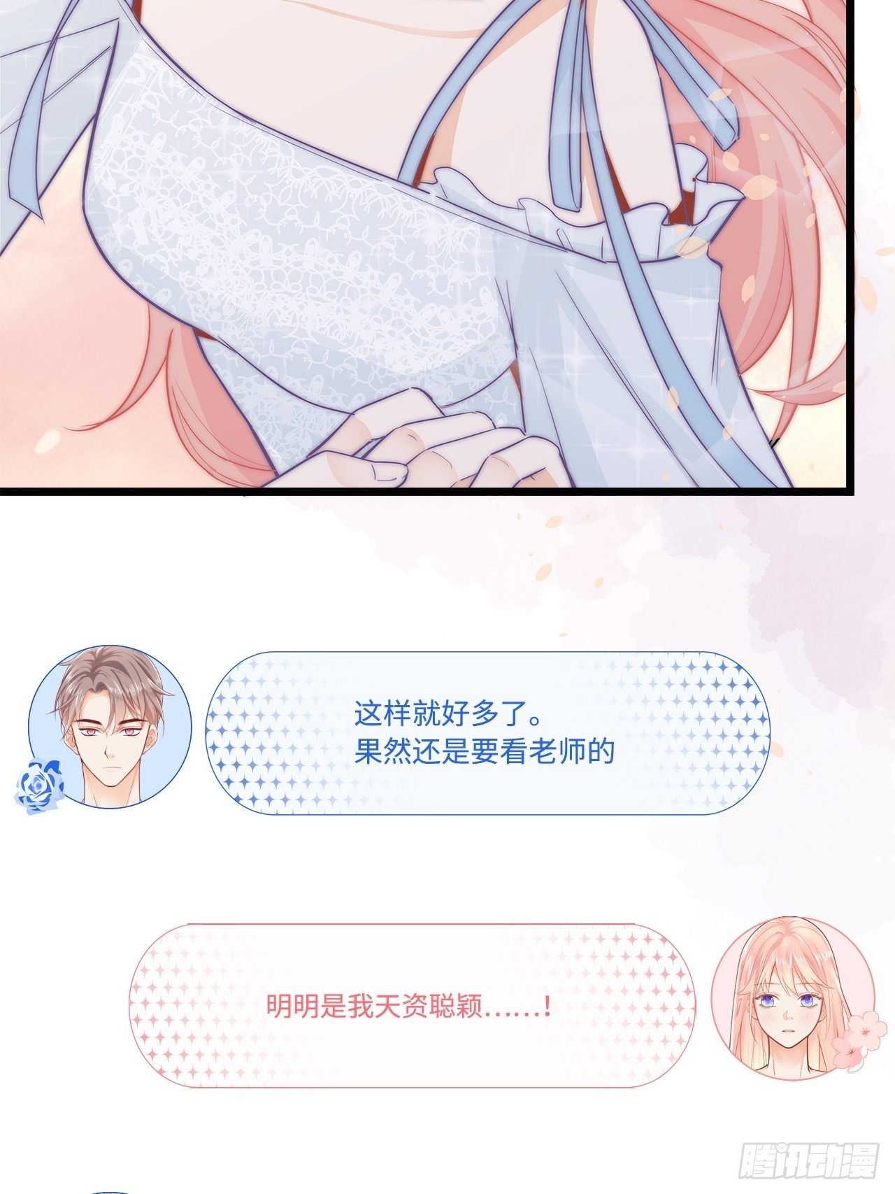 你真是个奇怪的人