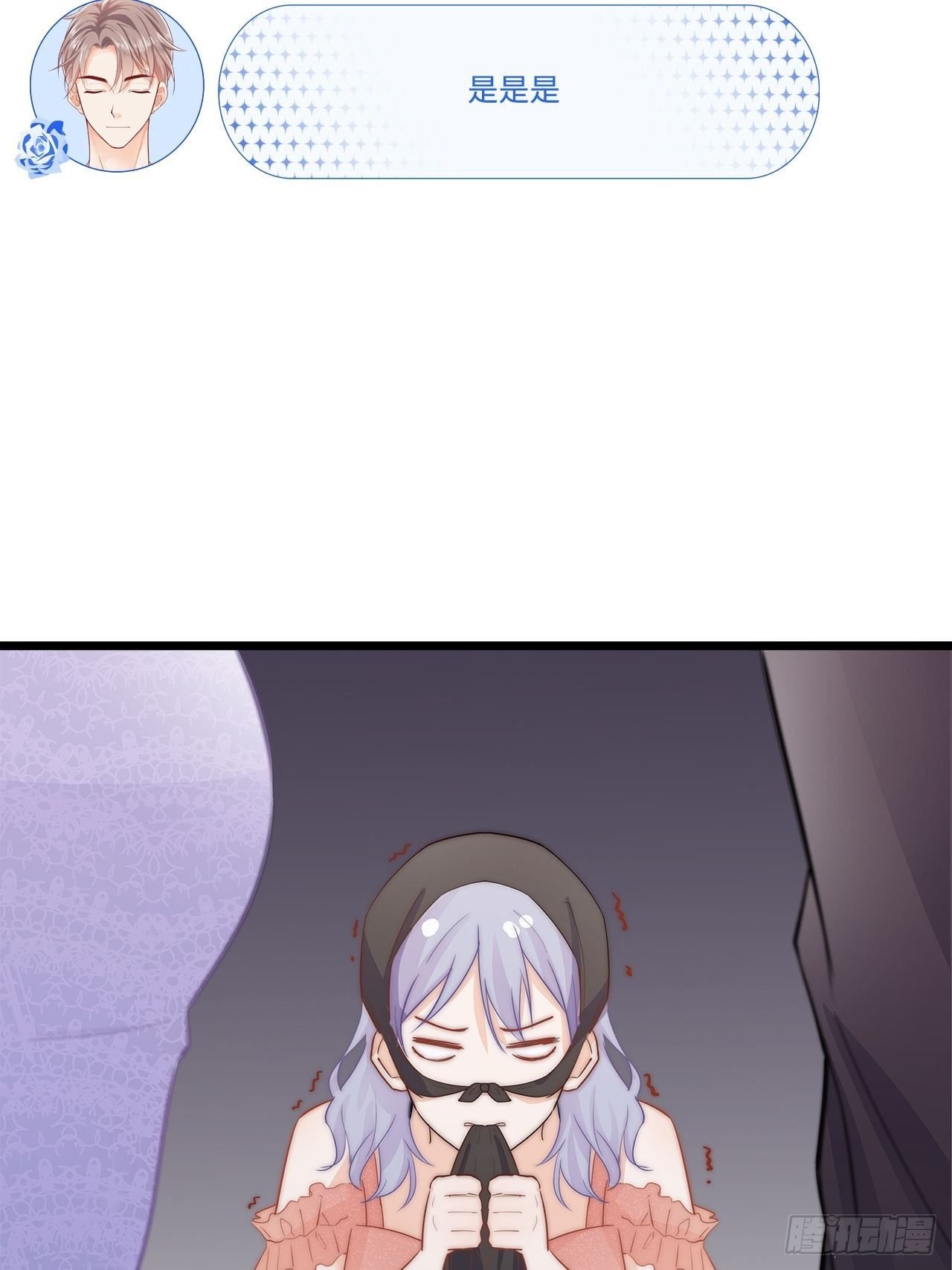 你真是个奇怪的人