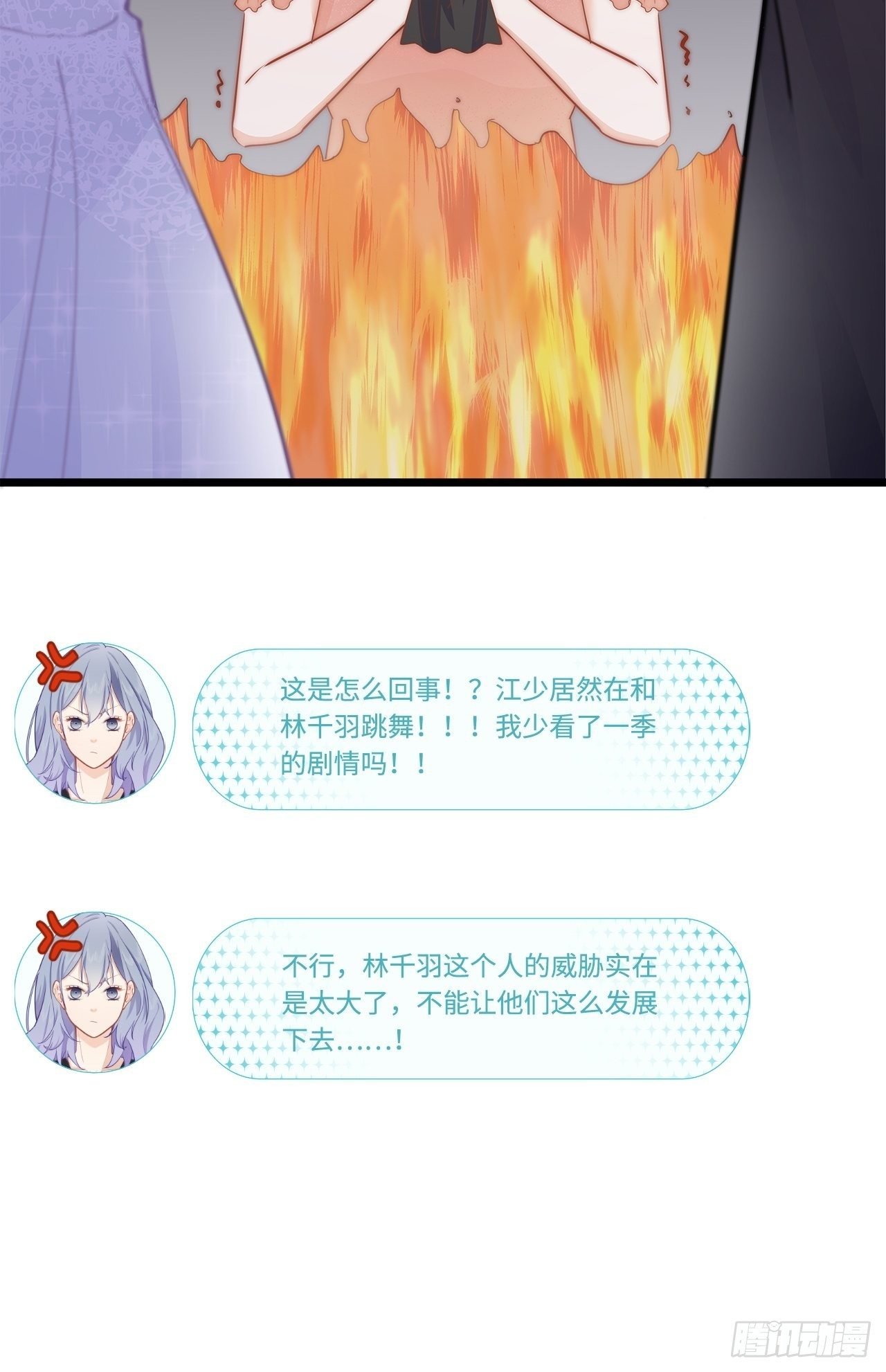 你真是个奇怪的人