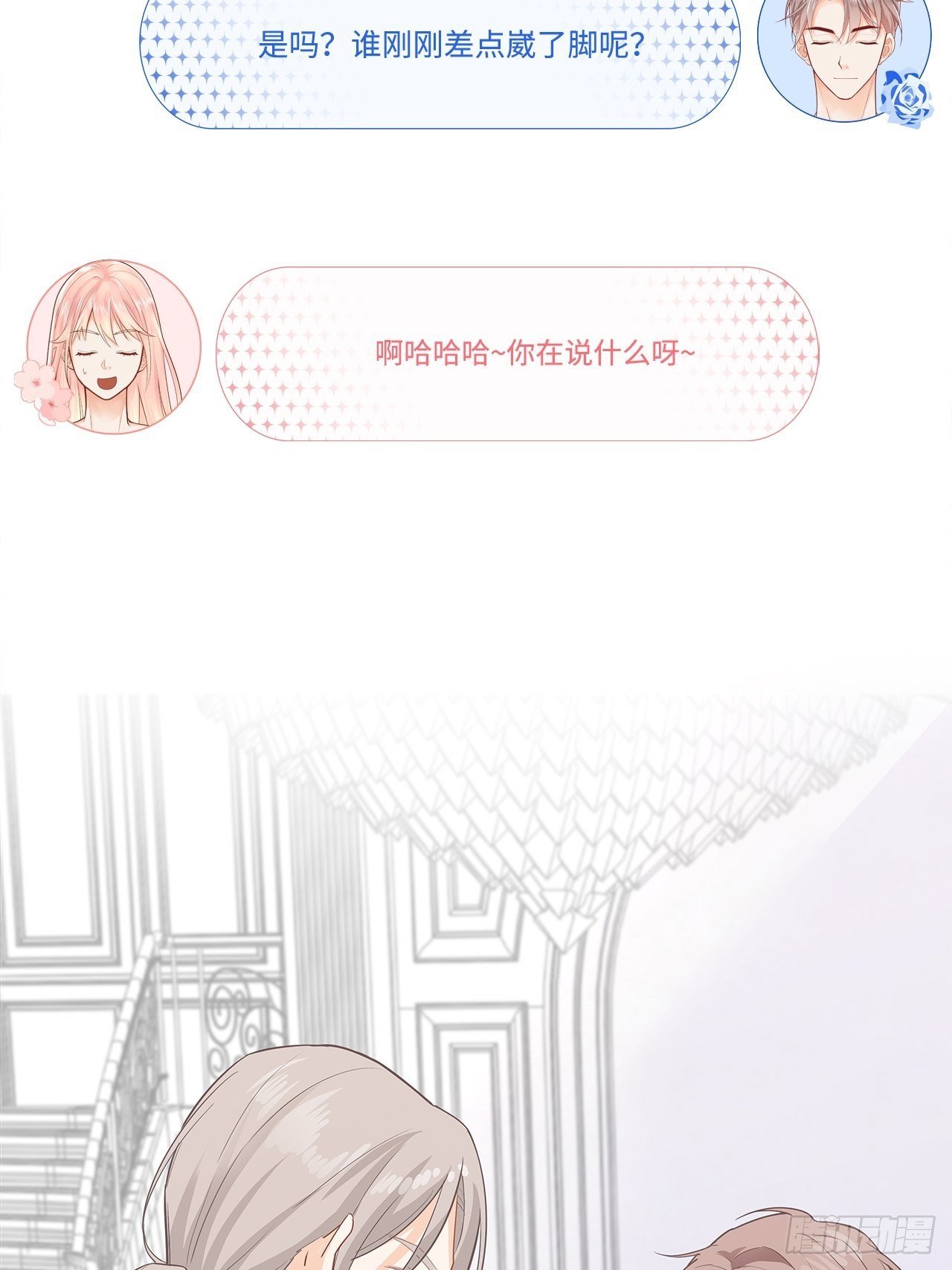 你真是个奇怪的人