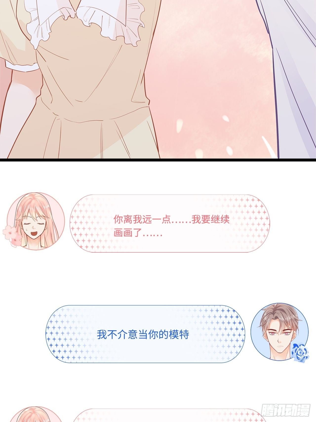 你真是个奇怪的人