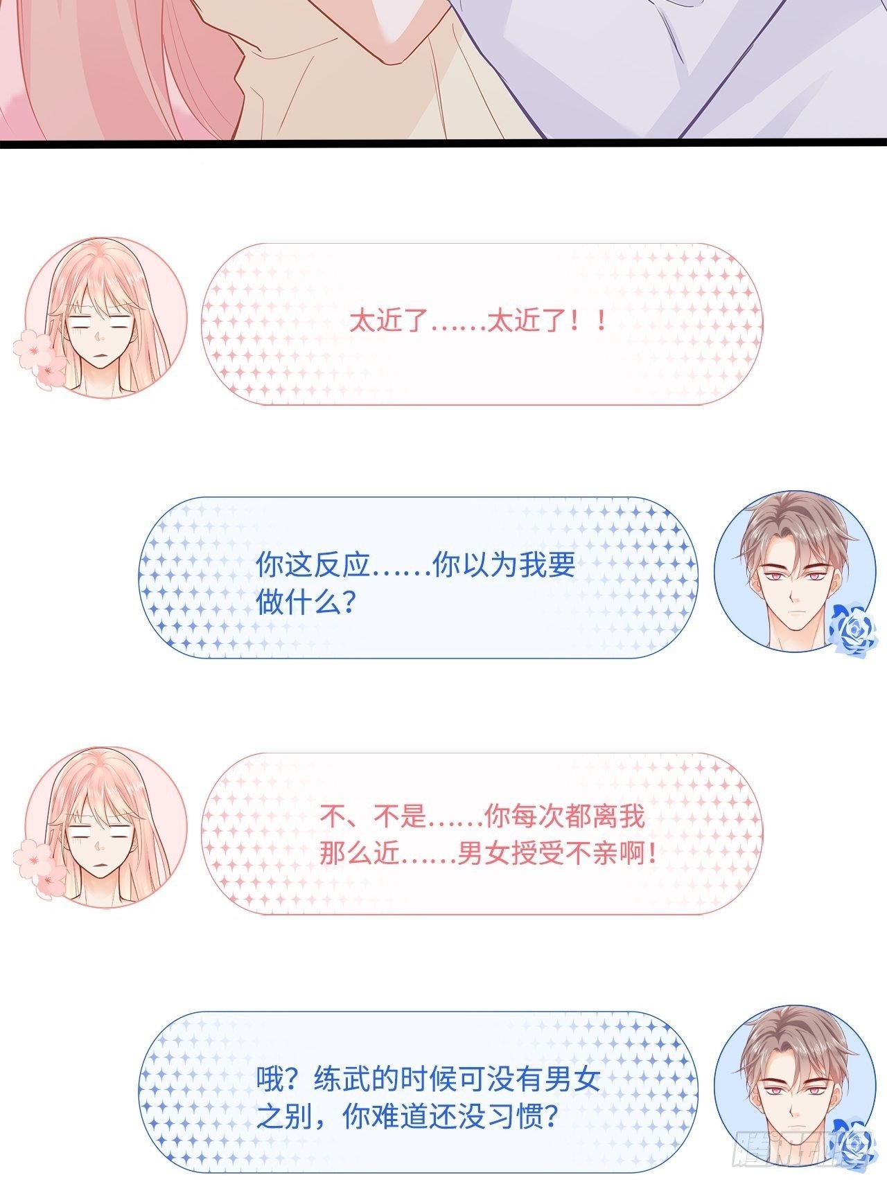 夜宿