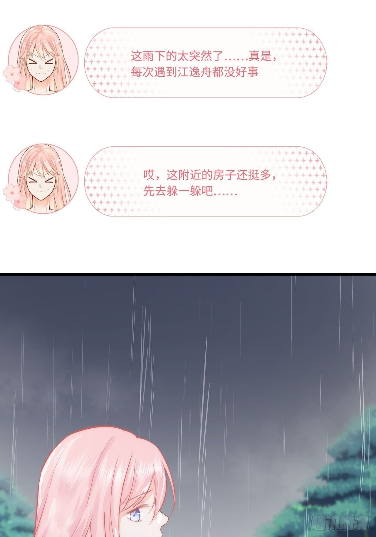 夜宿