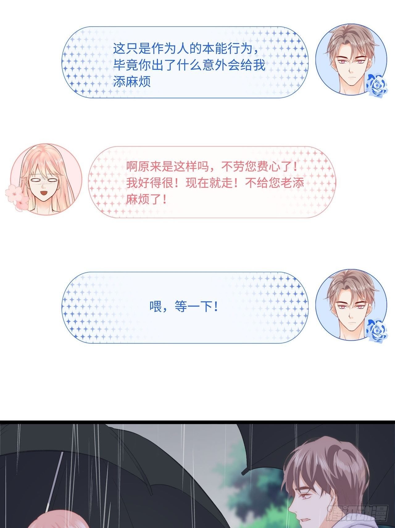 夜宿