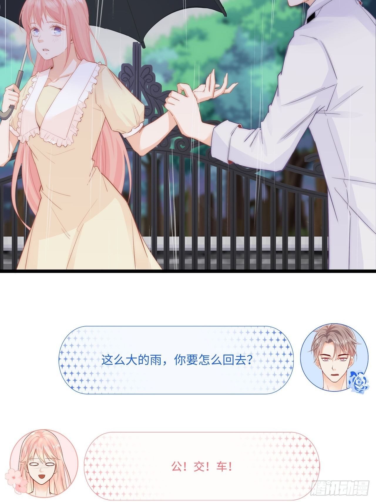 夜宿