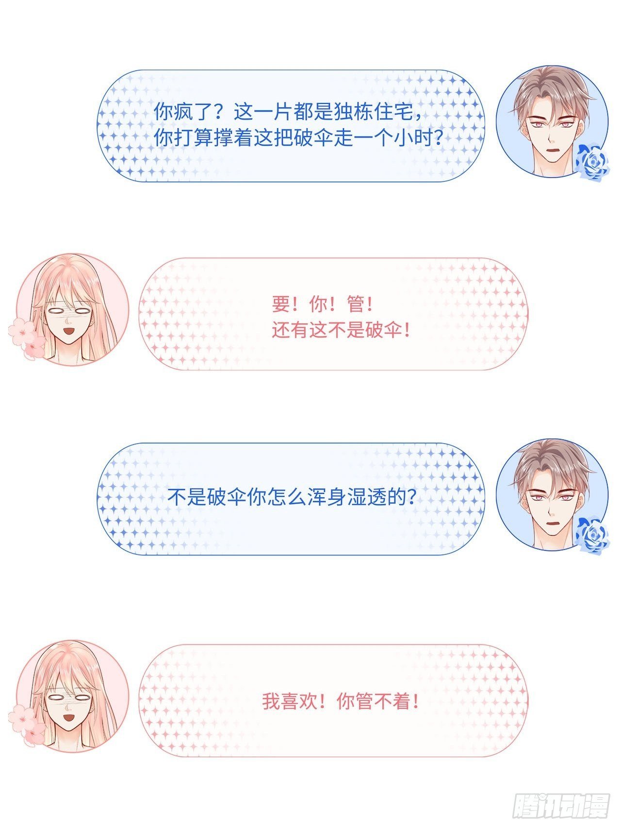 夜宿