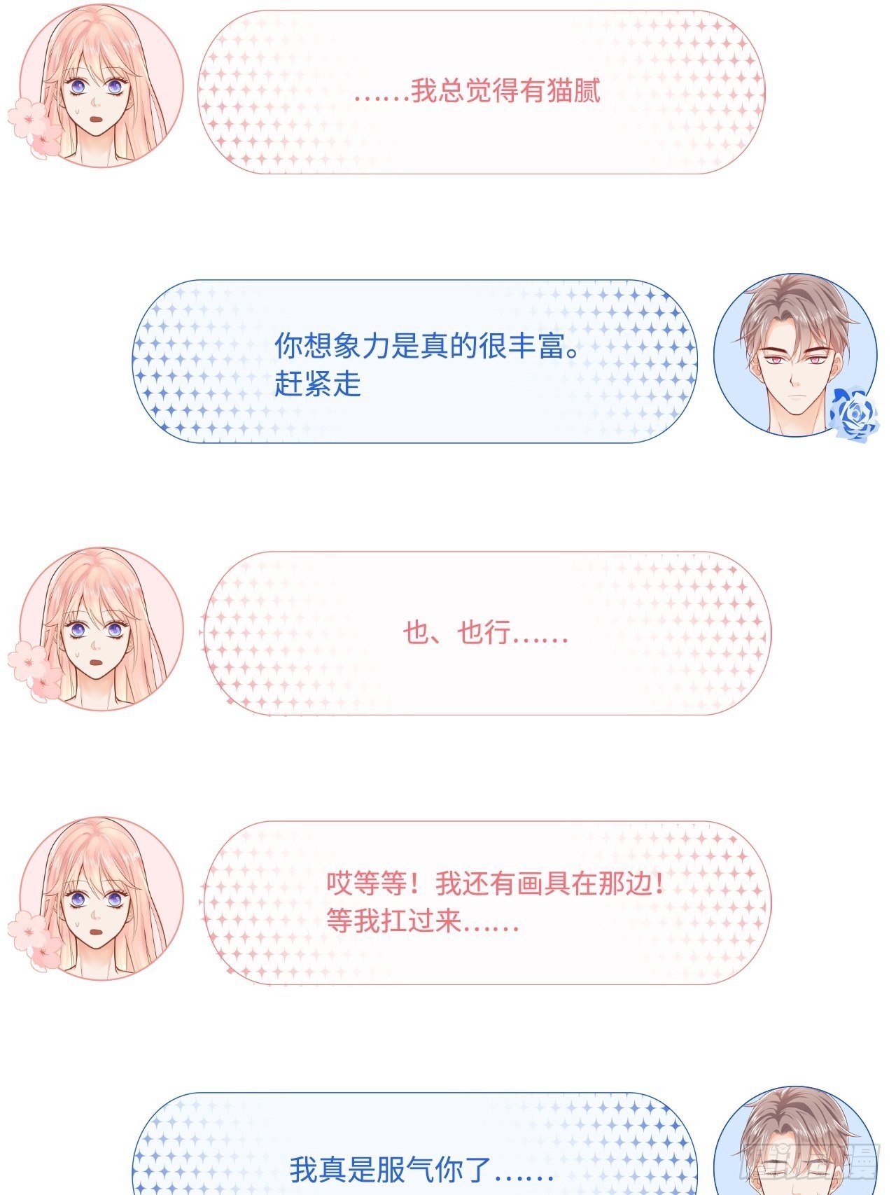 夜宿