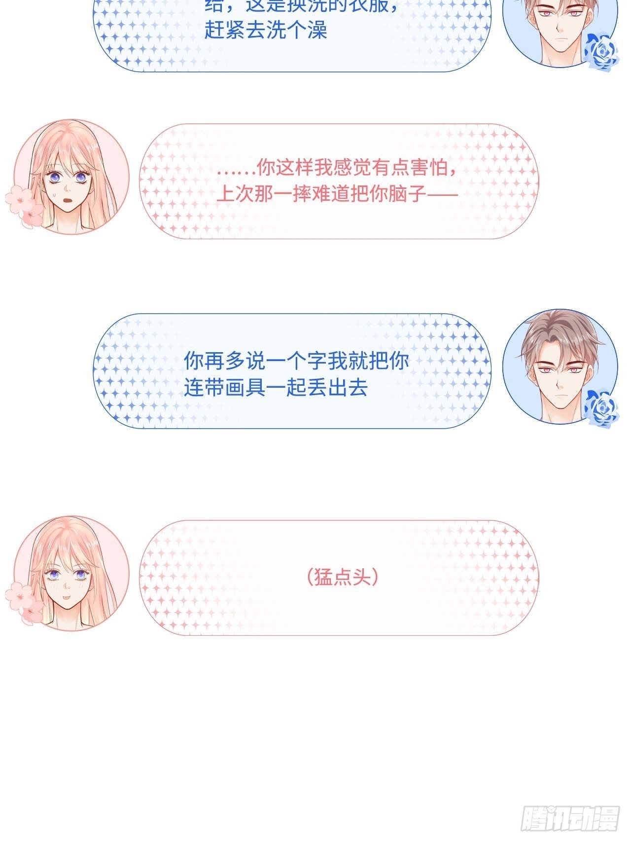 夜宿