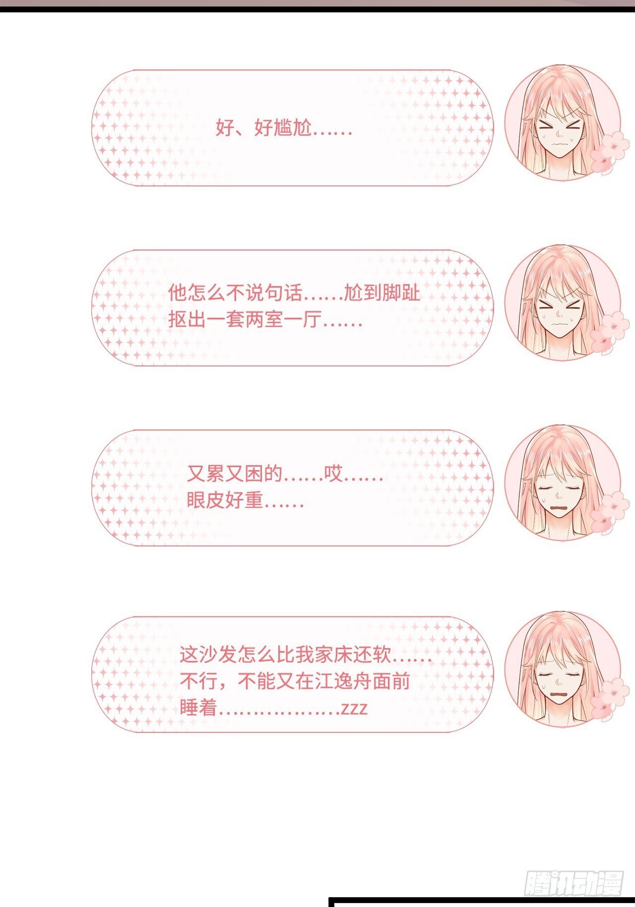 夜宿