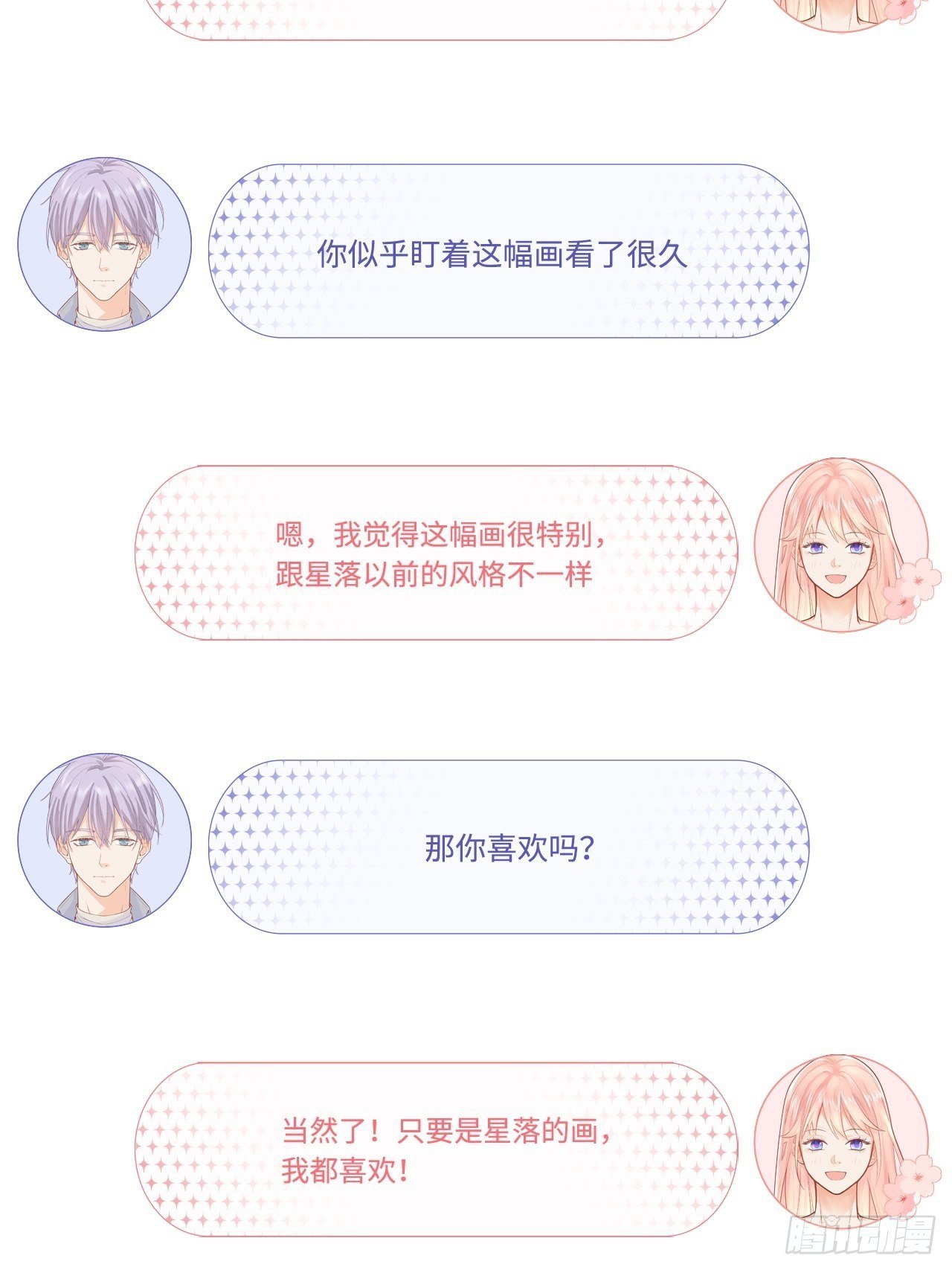 器材室遇险