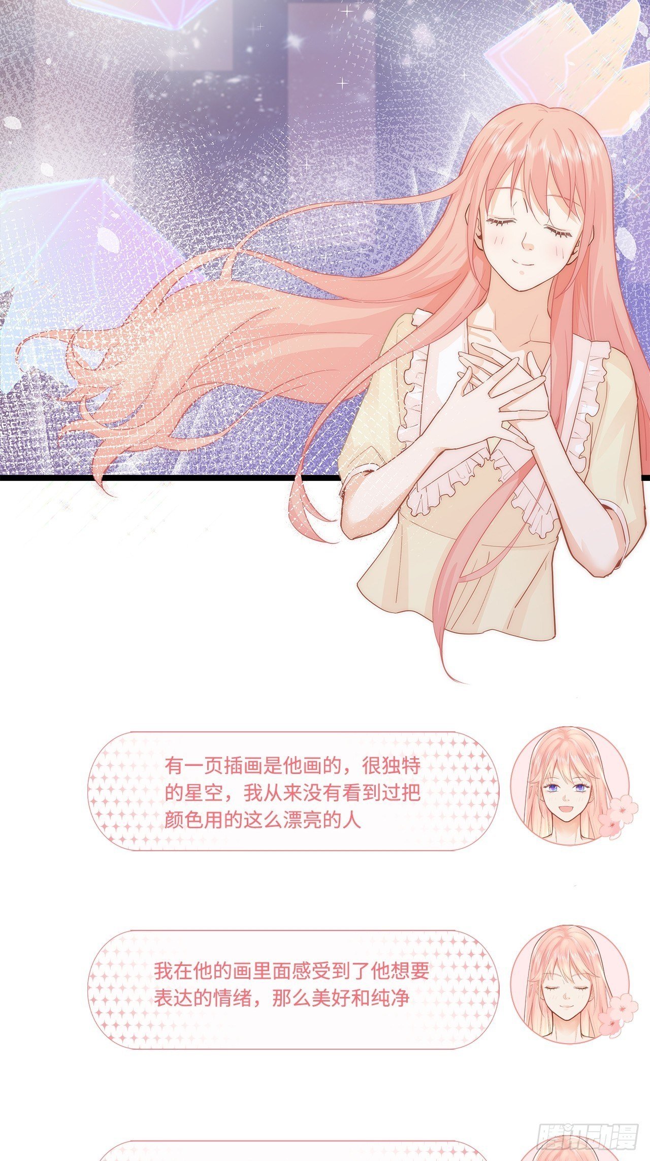 器材室遇险