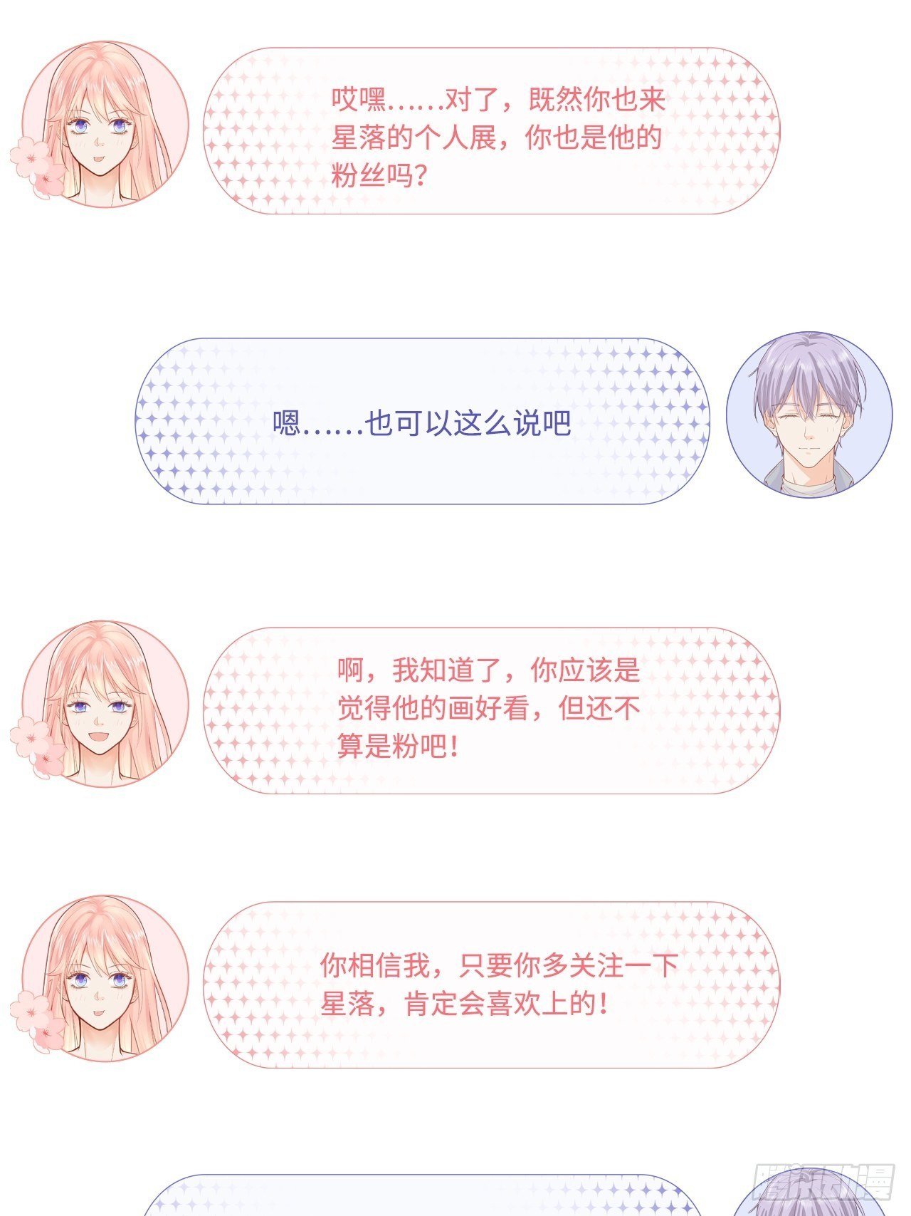 器材室遇险