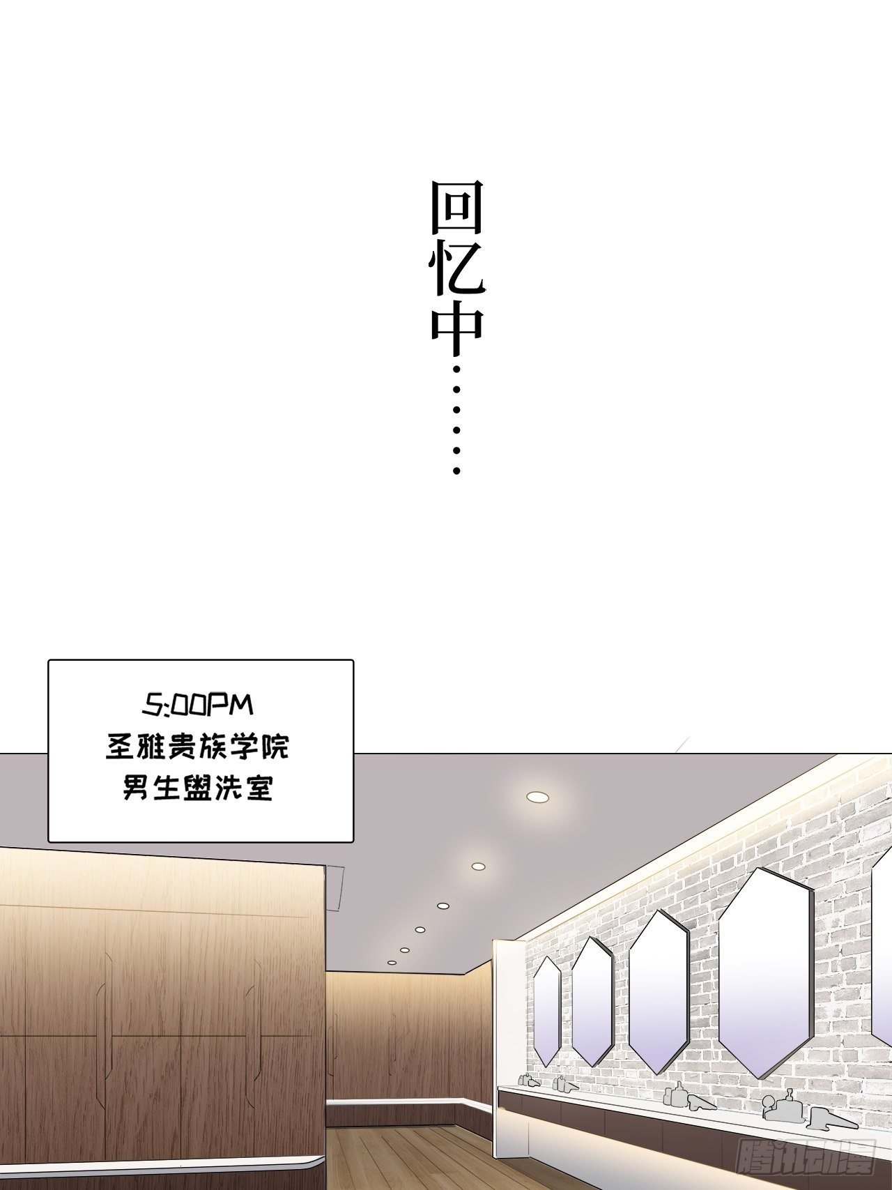 我不是故意偷拍你洗澡的！