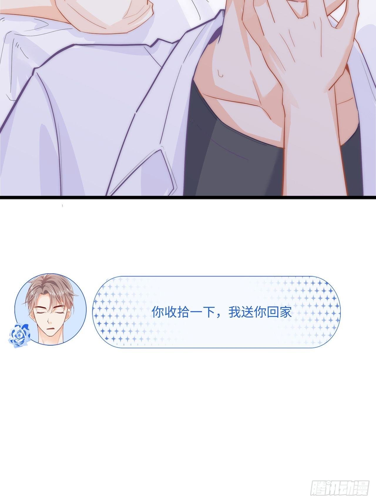 上药