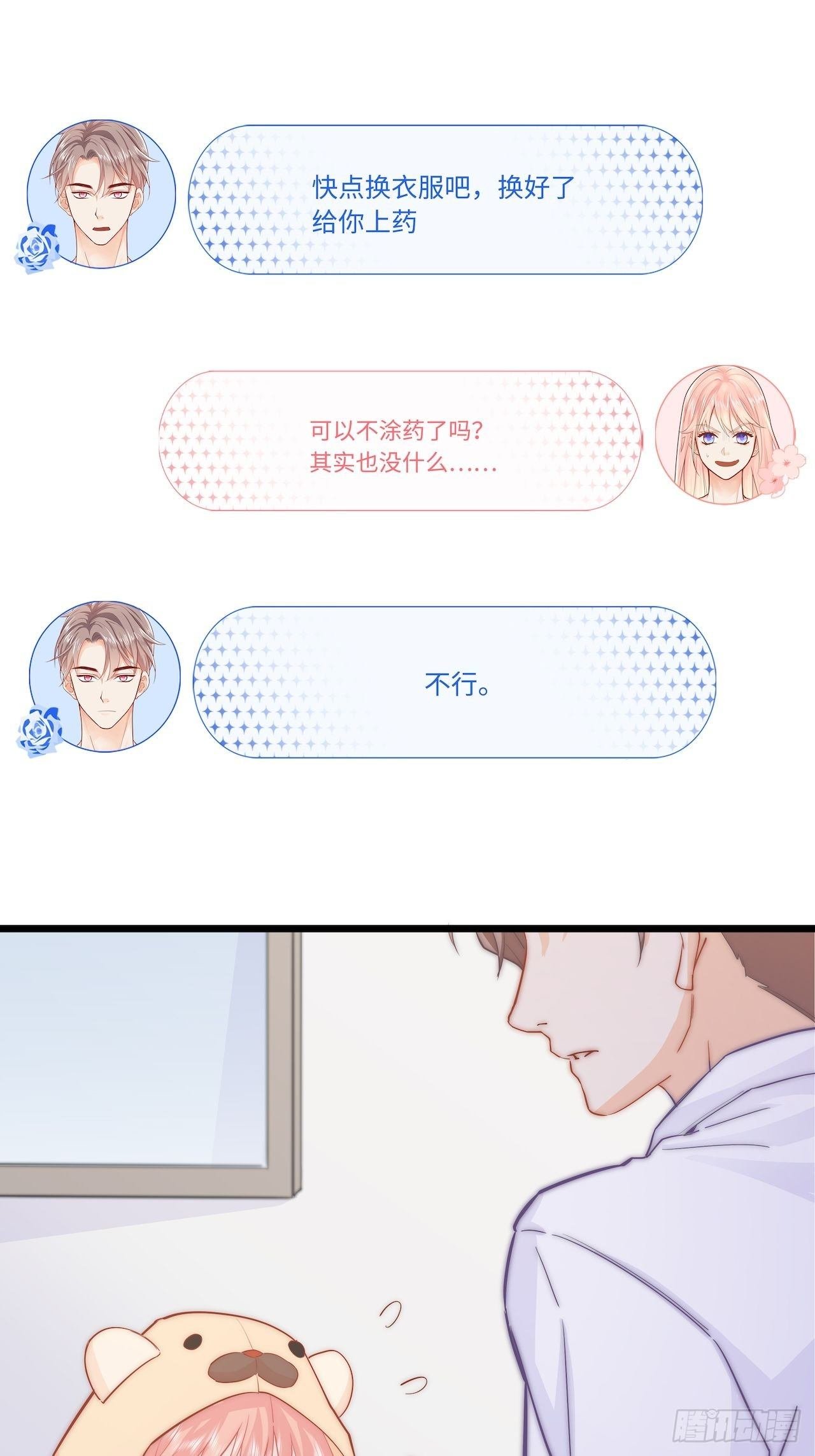 上药