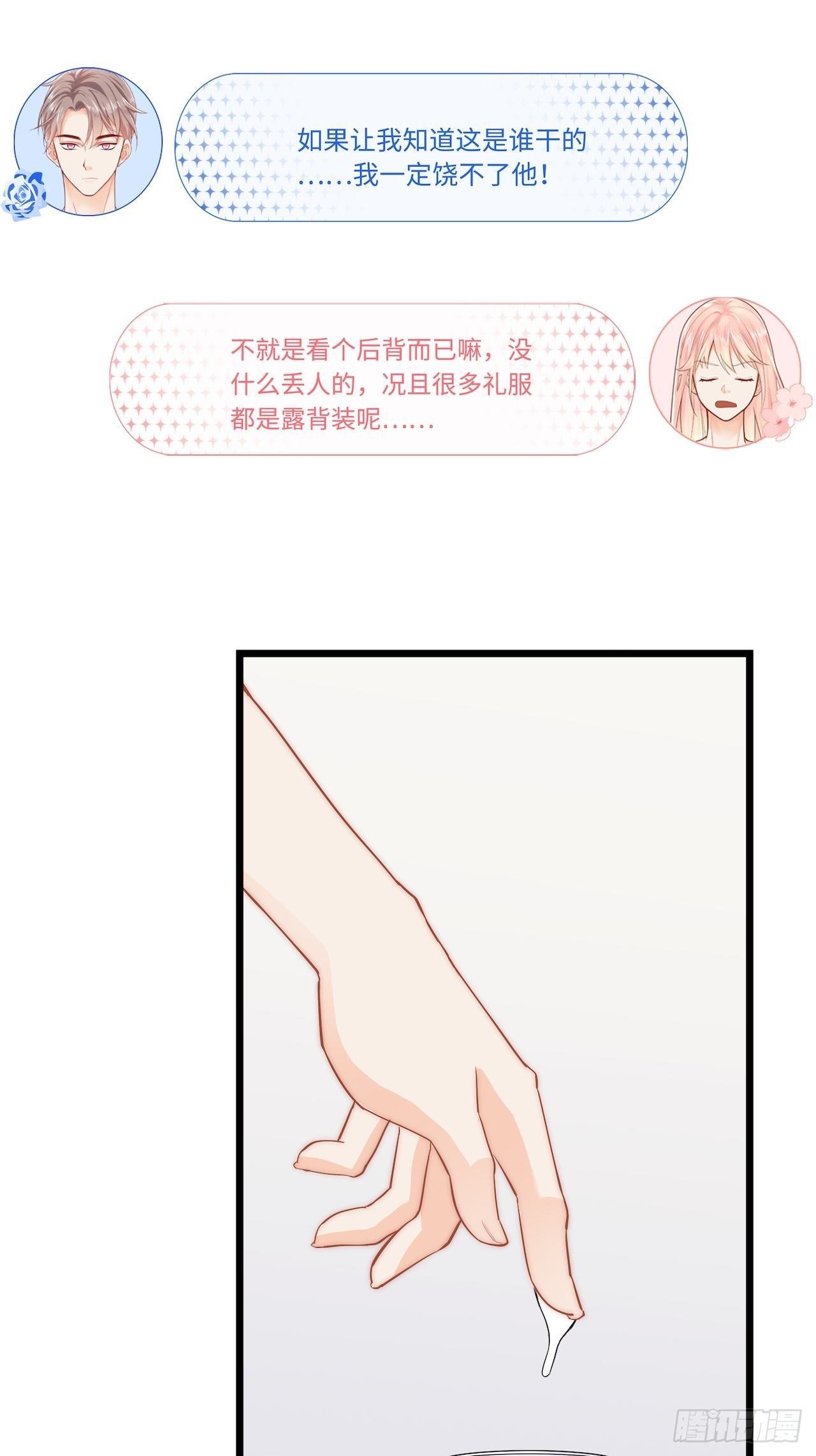 上药