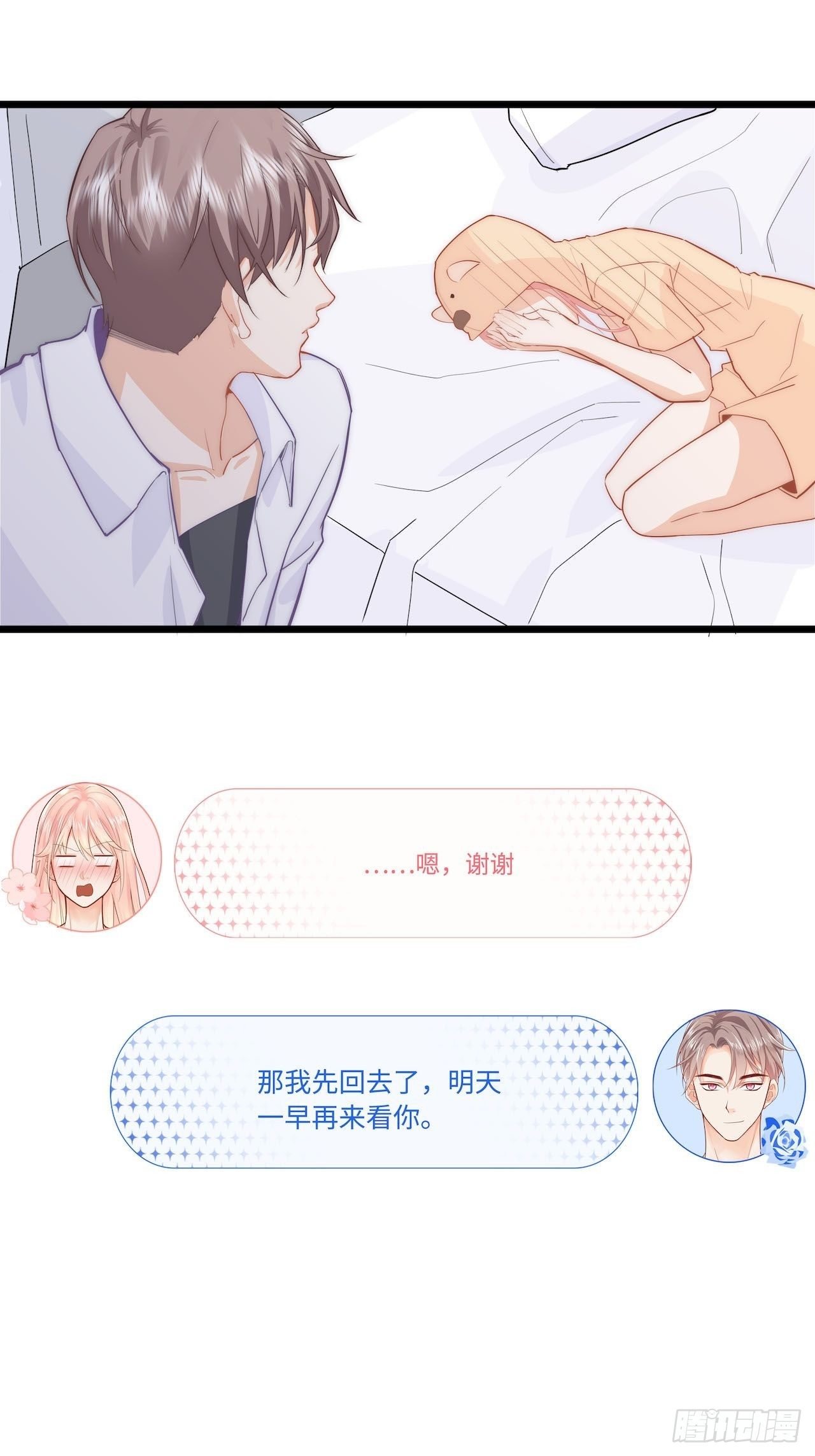 上药