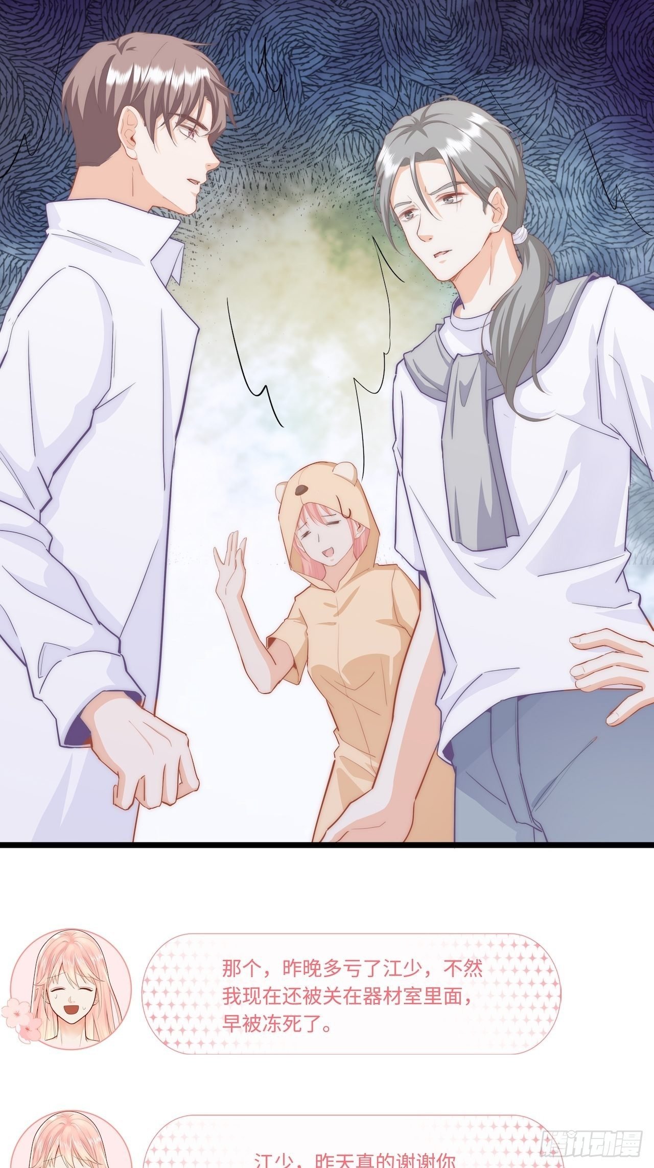 上药