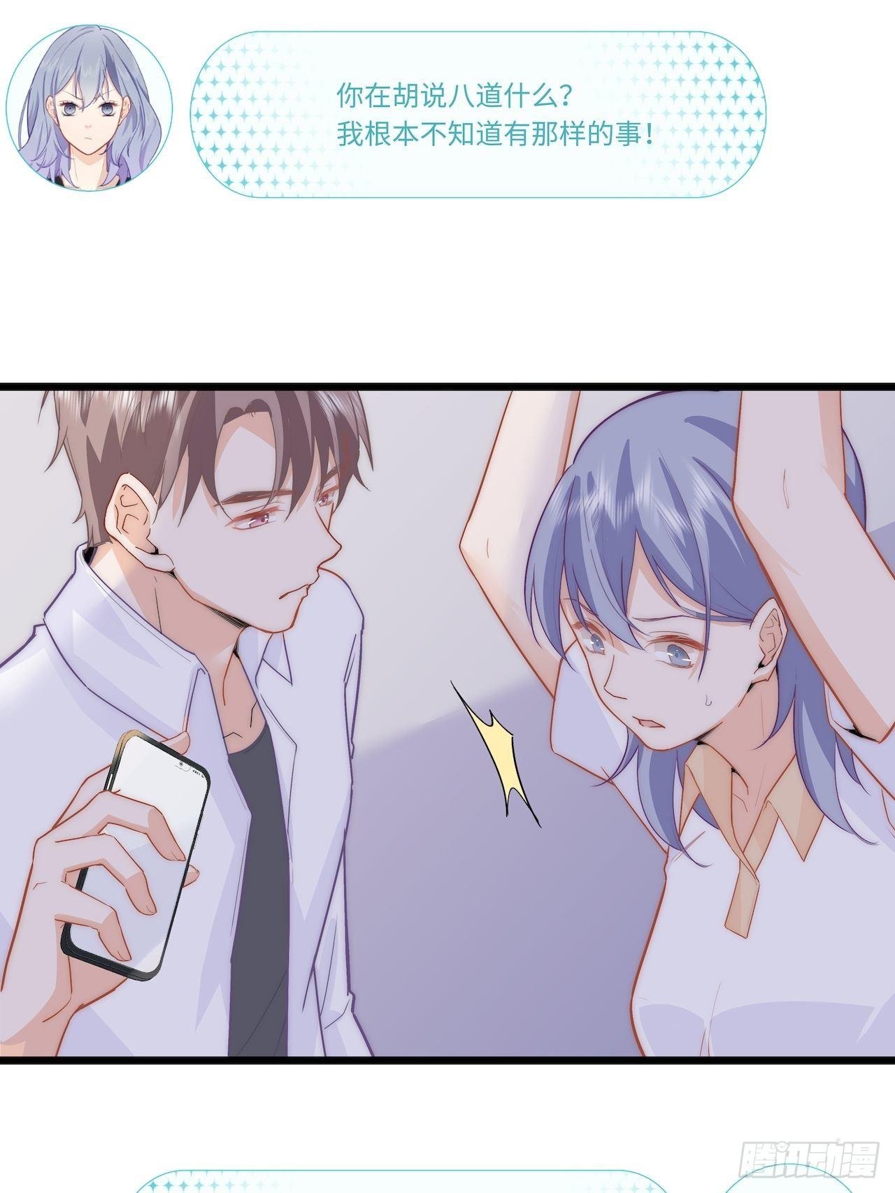 幕后凶手