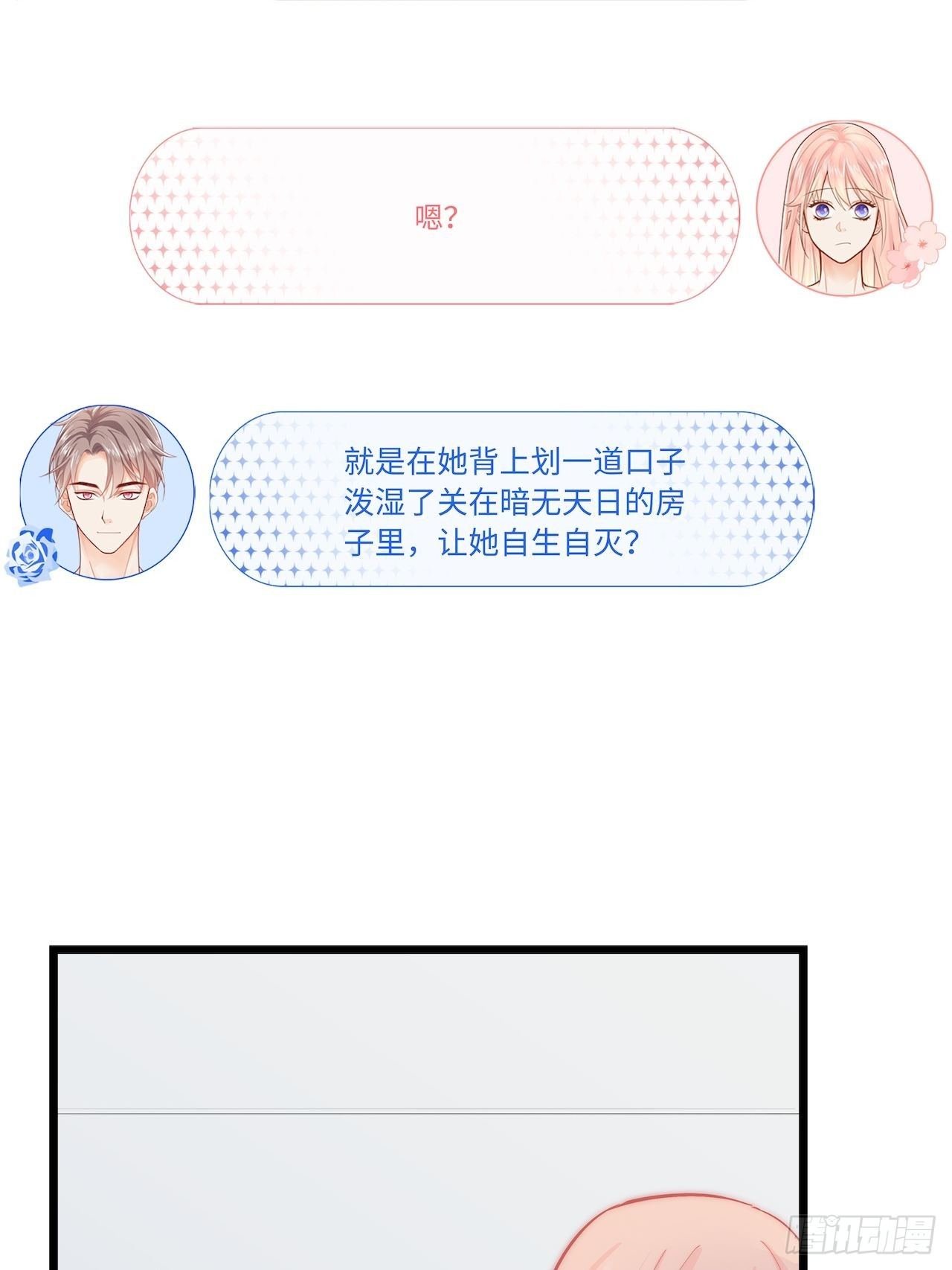 幕后凶手