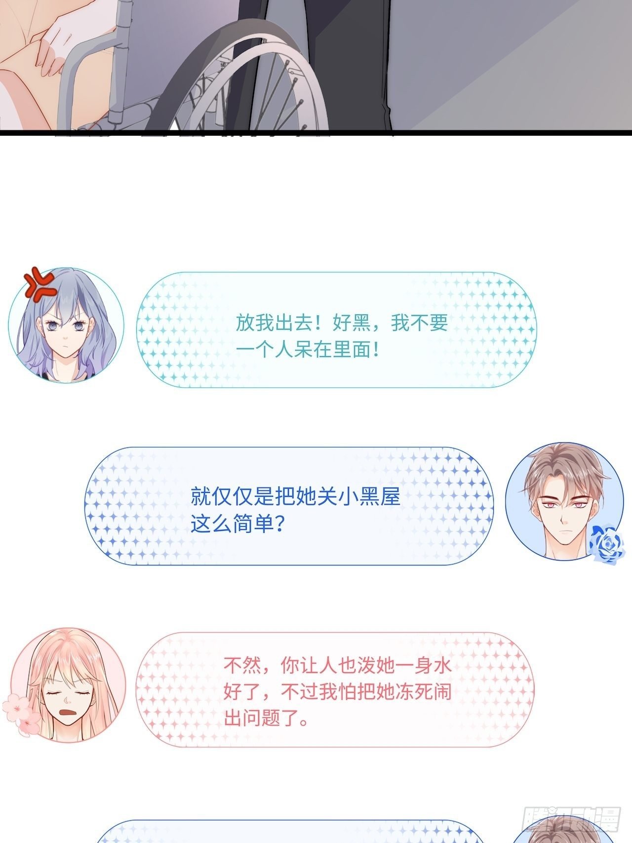 幕后凶手