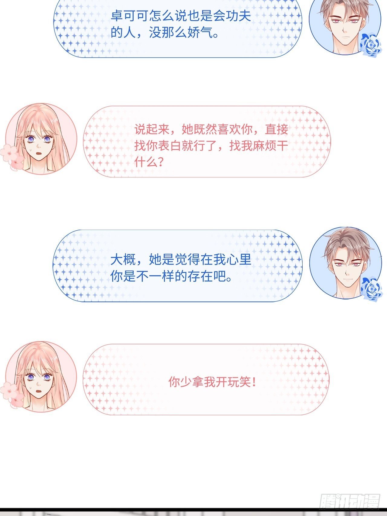 幕后凶手