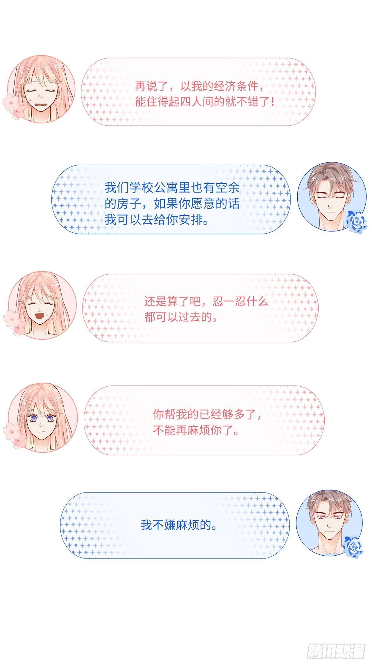 幕后凶手