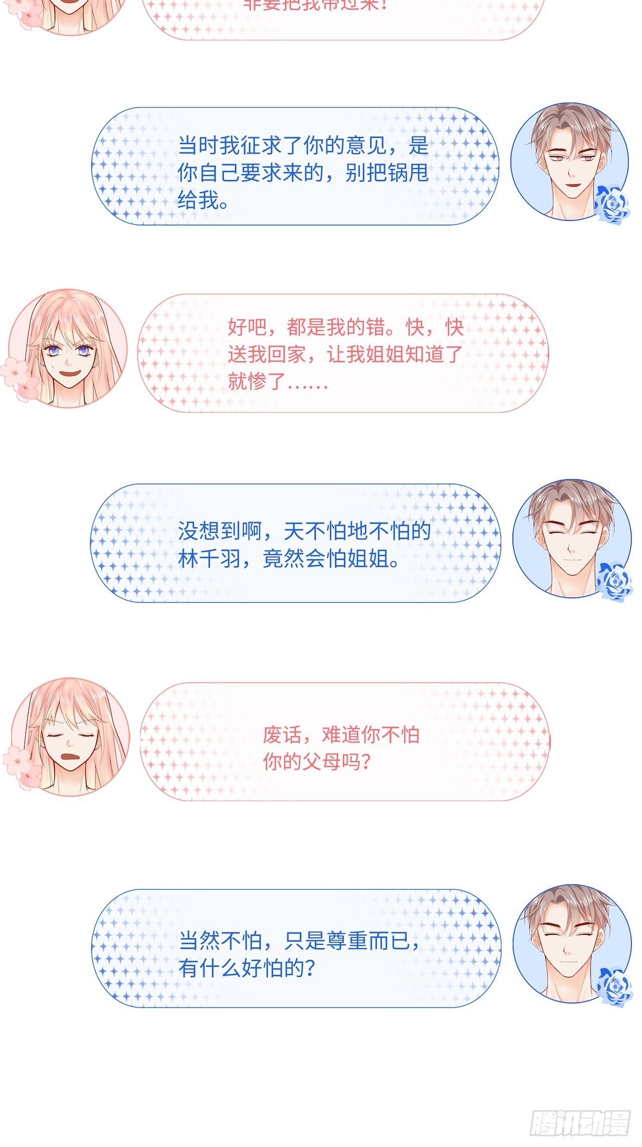 幕后凶手