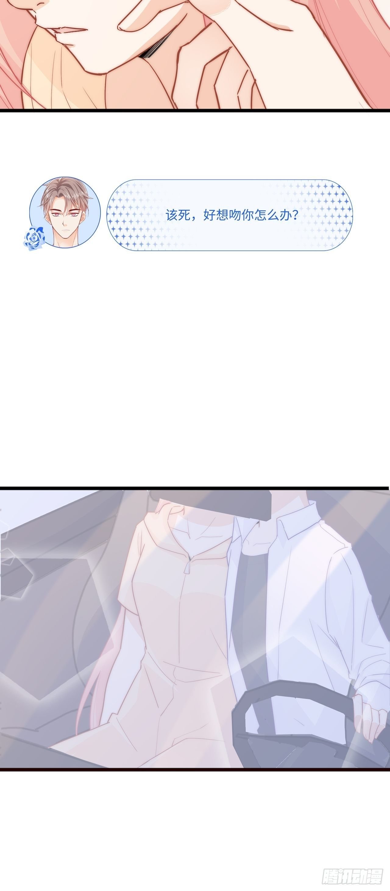 幕后凶手