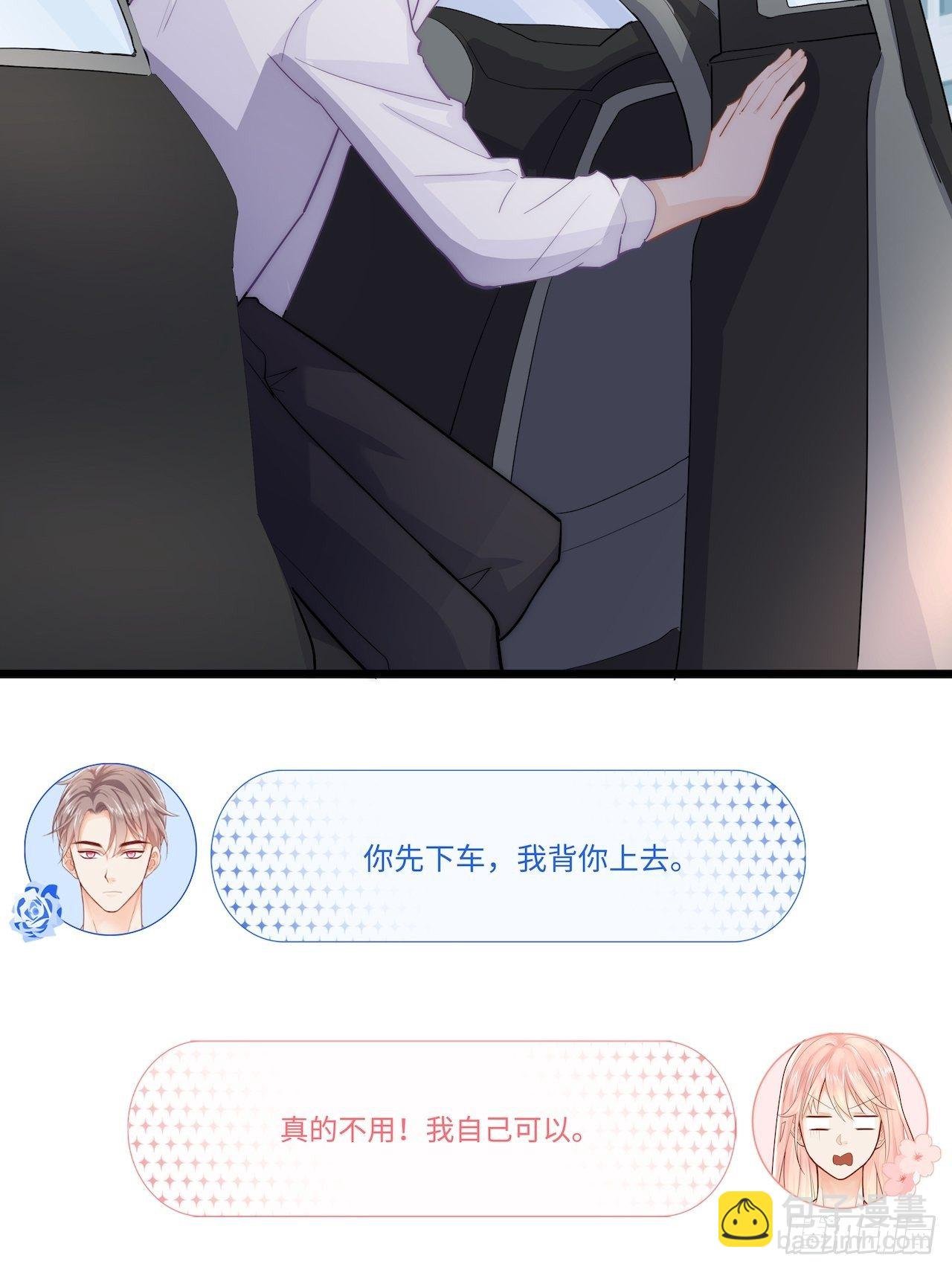 见“家长”！