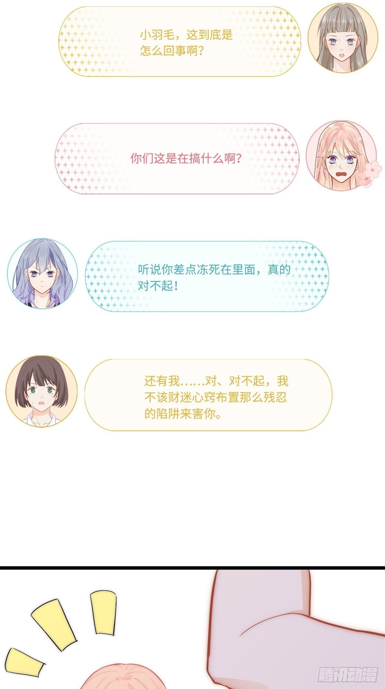江少爱的表现