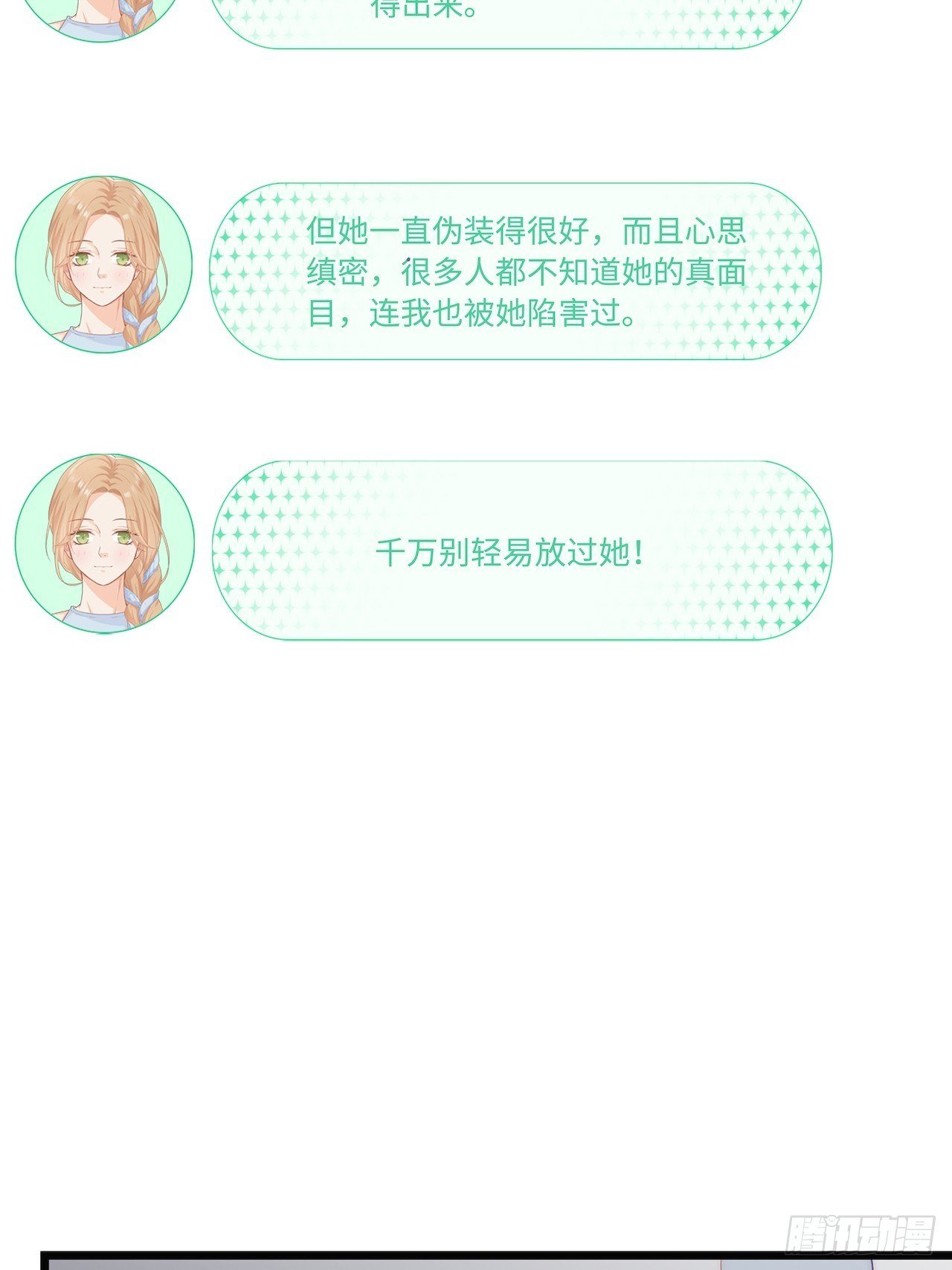 江少爱的表现