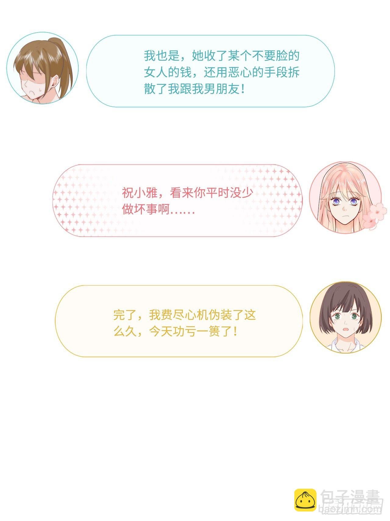 江少爱的表现