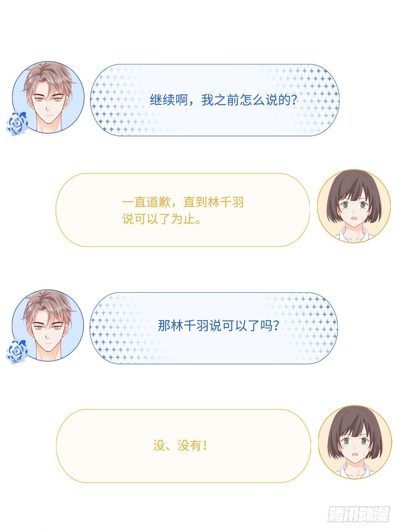 江少爱的表现