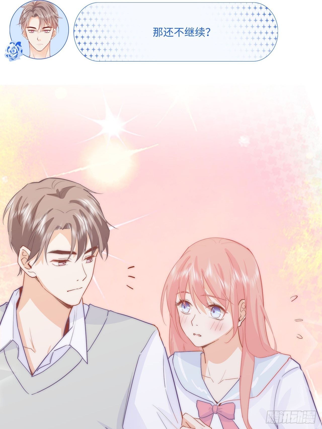 江少爱的表现