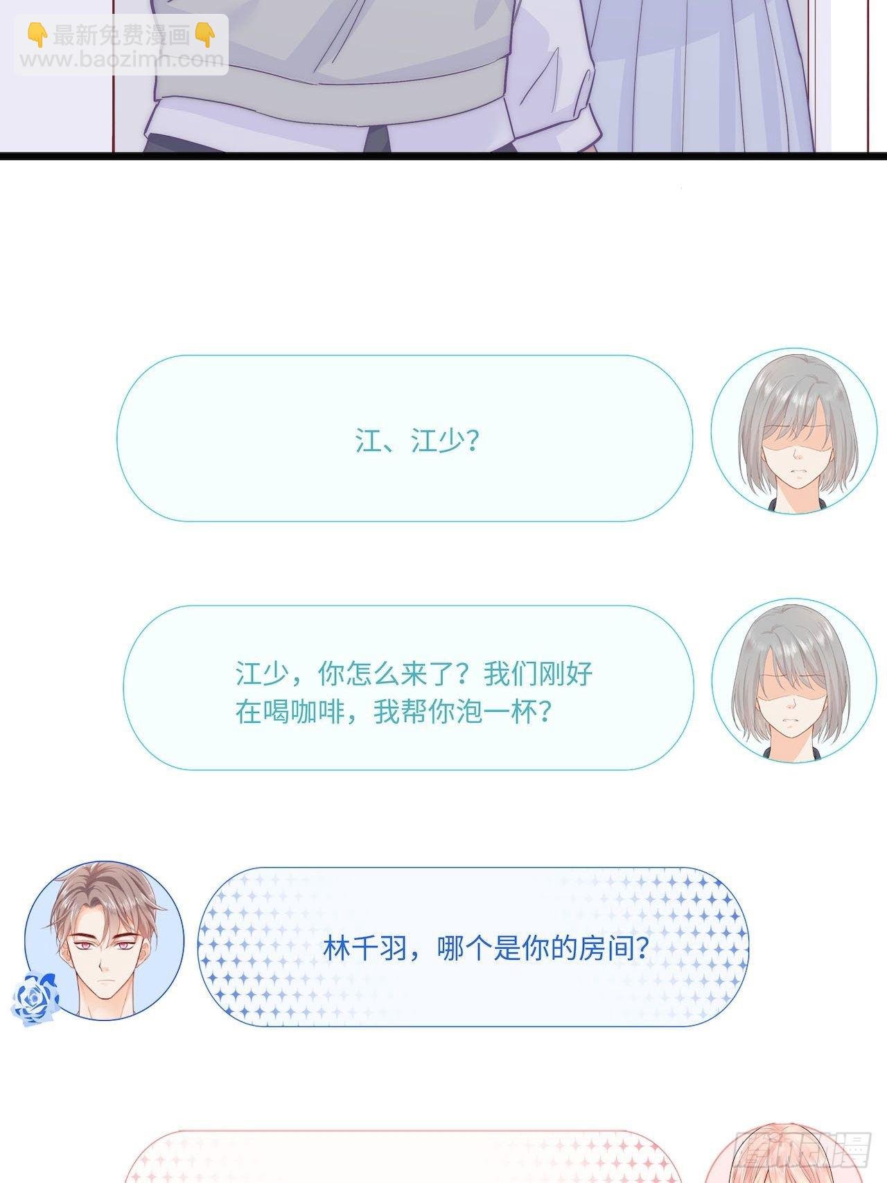 江少爱的表现