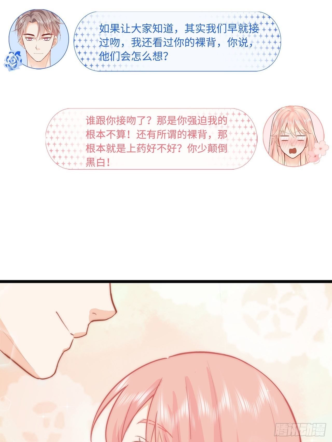 江少爱的表现