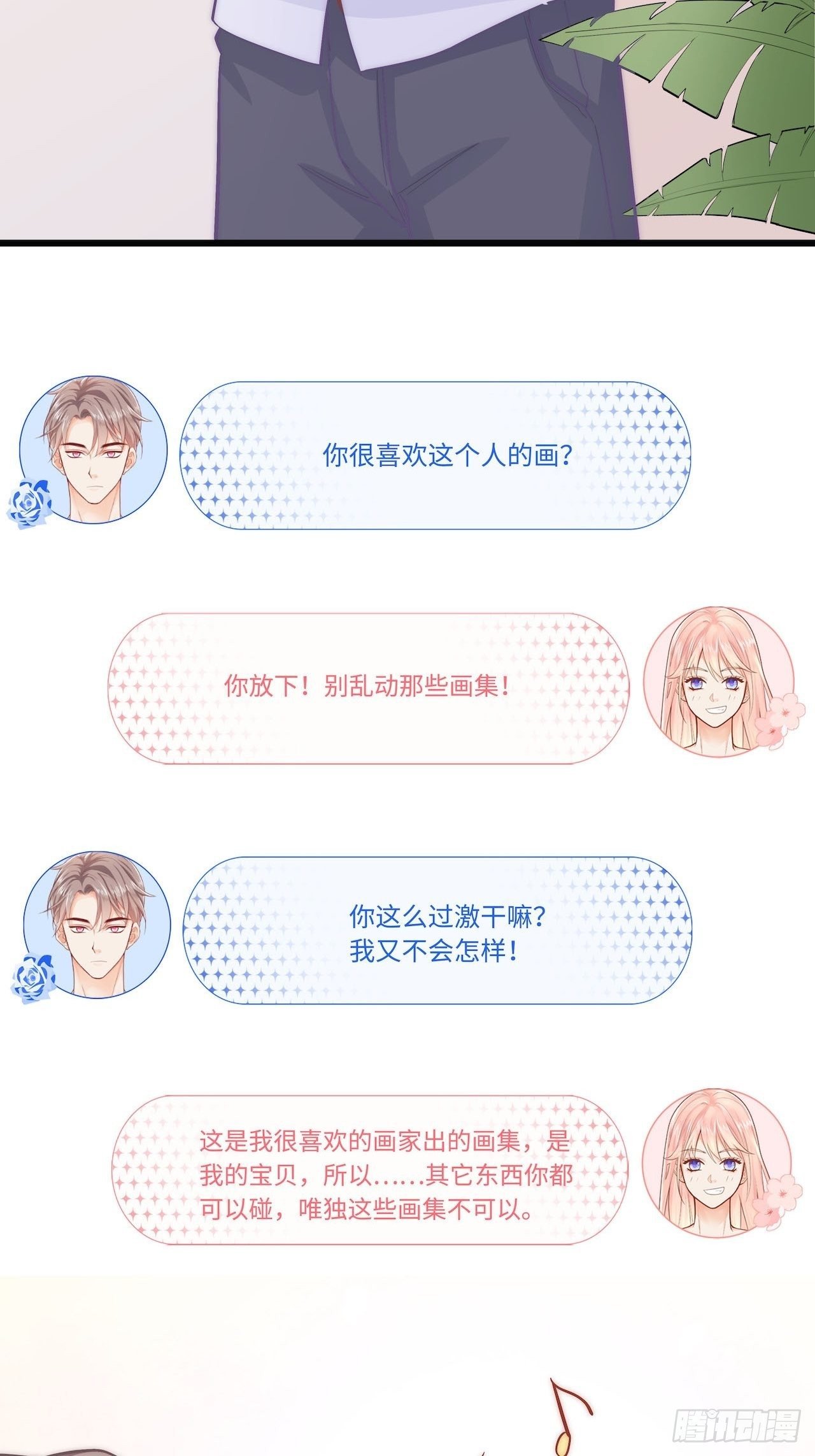 江少爱的表现