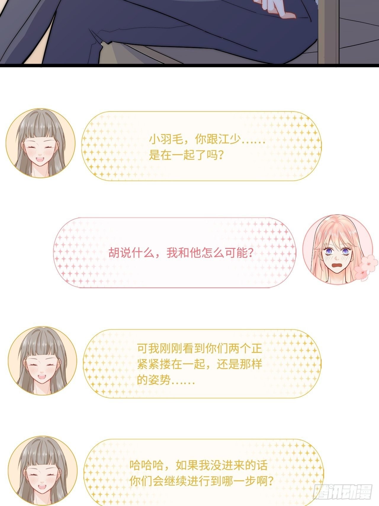 半夜偷袭