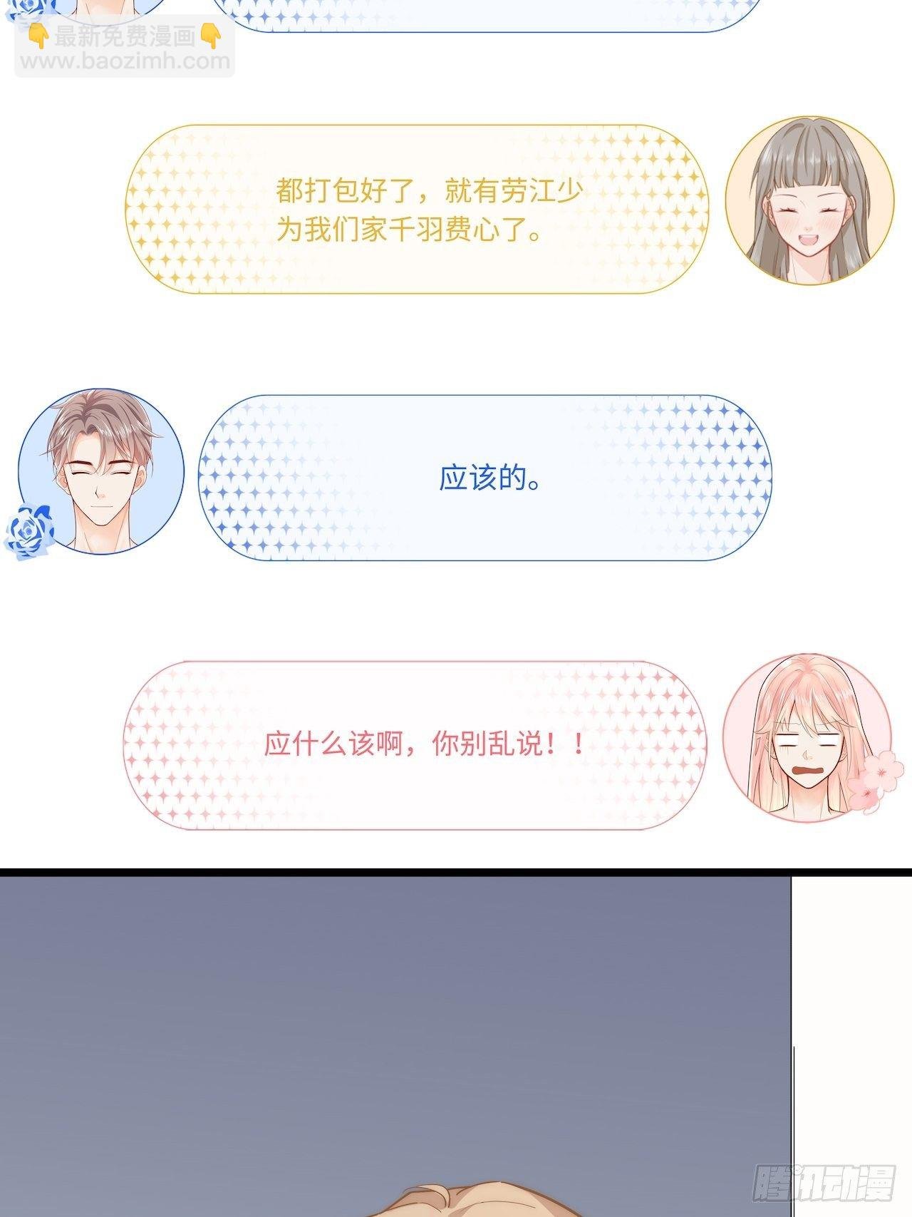 半夜偷袭